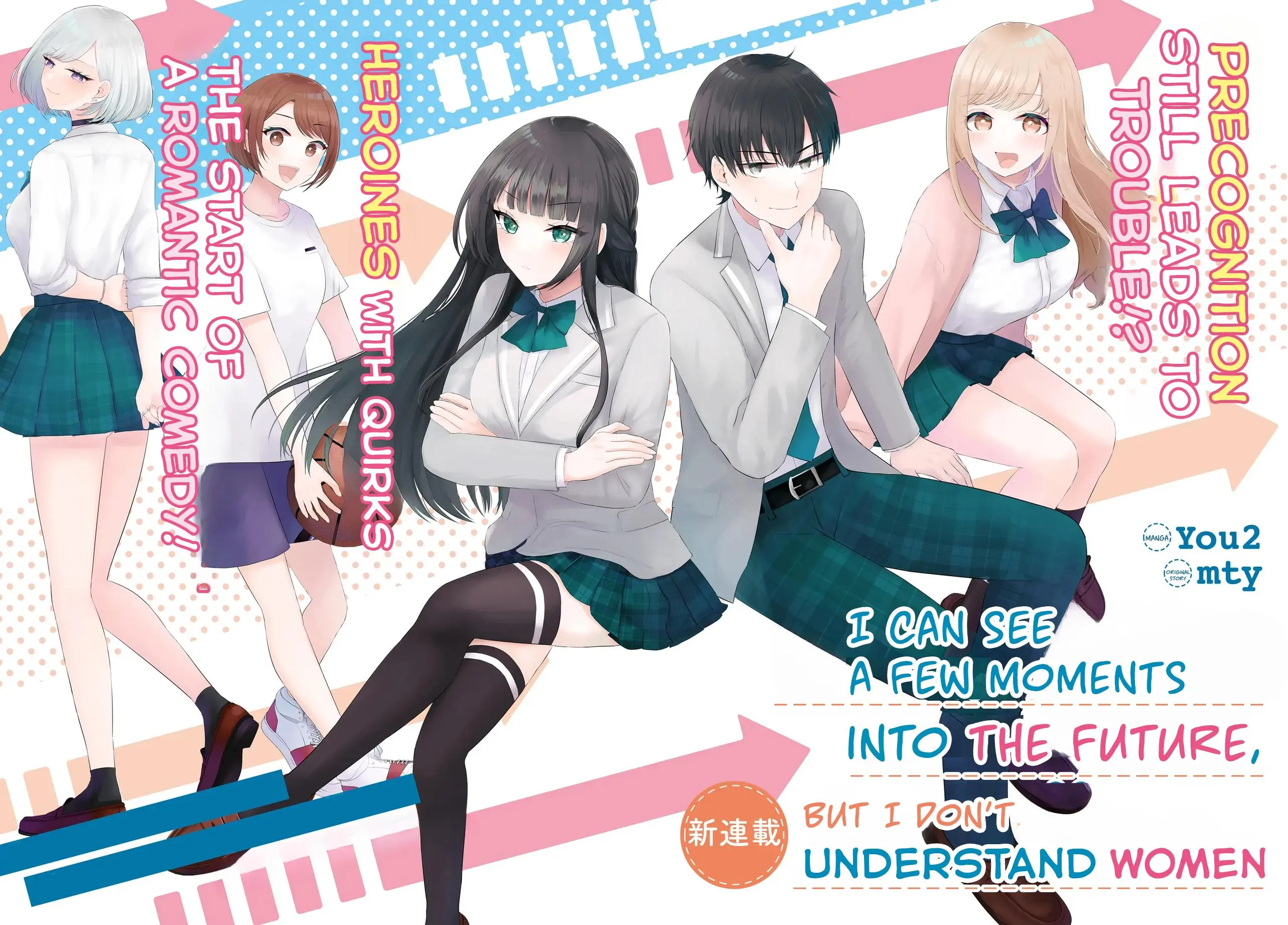 Suufungo no Mirai ga Wakaru You ni Natta Kedo, Onnagokoro wa Wakaranai - Chapter 1 - Page 4