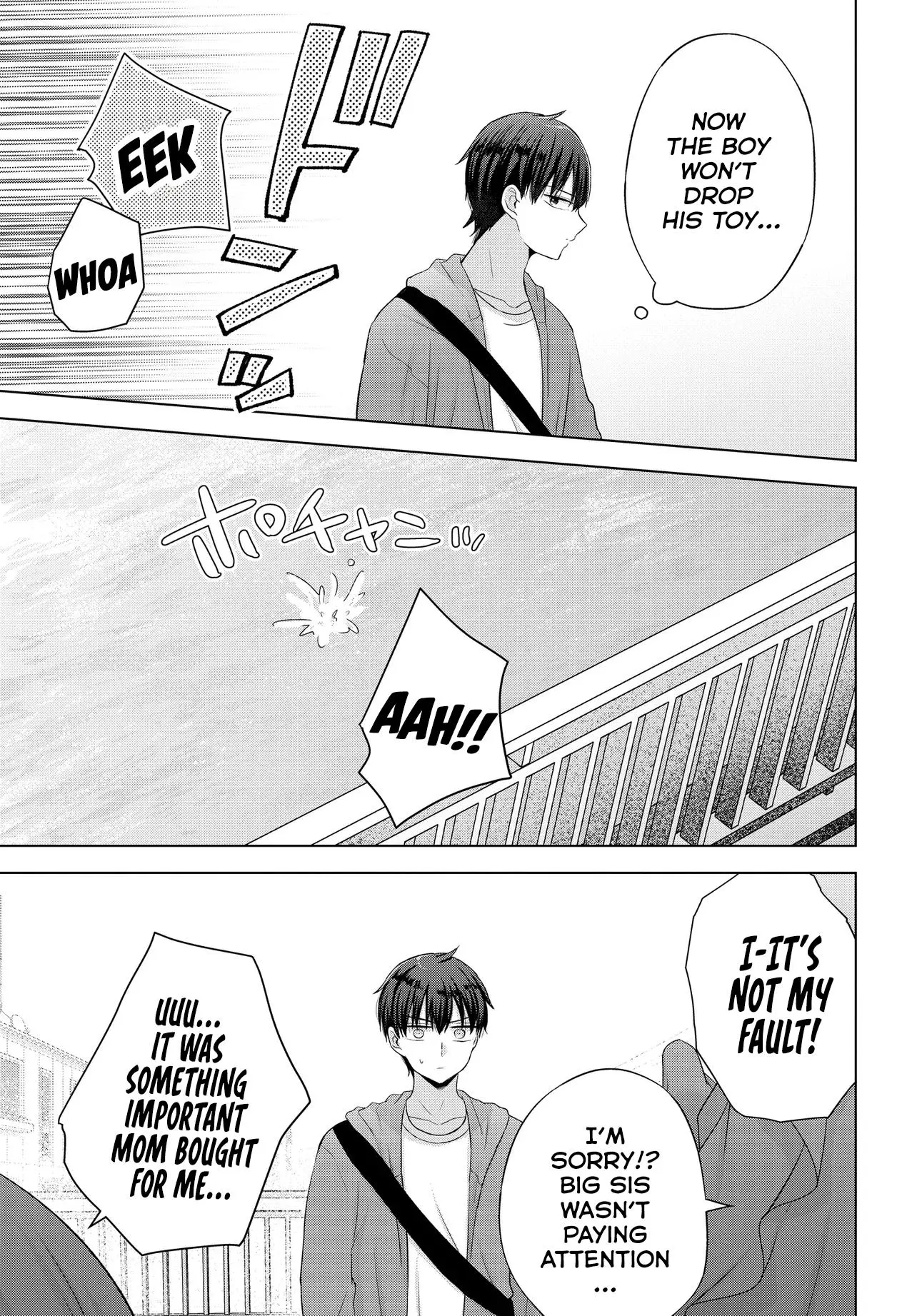 Suufungo no Mirai ga Wakaru You ni Natta Kedo, Onnagokoro wa Wakaranai - Chapter 1 - Page 22
