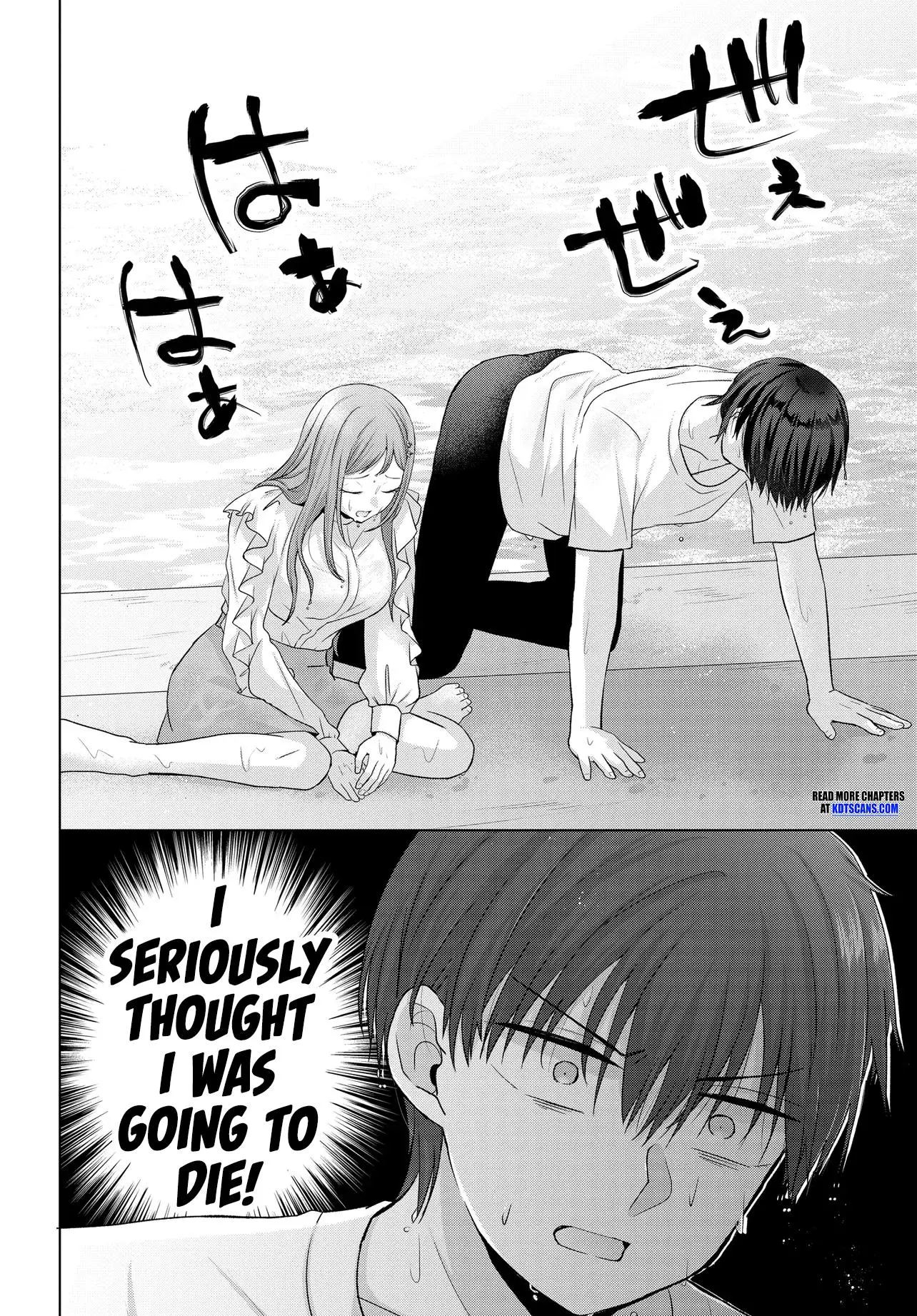 Suufungo no Mirai ga Wakaru You ni Natta Kedo, Onnagokoro wa Wakaranai - Chapter 1 - Page 27