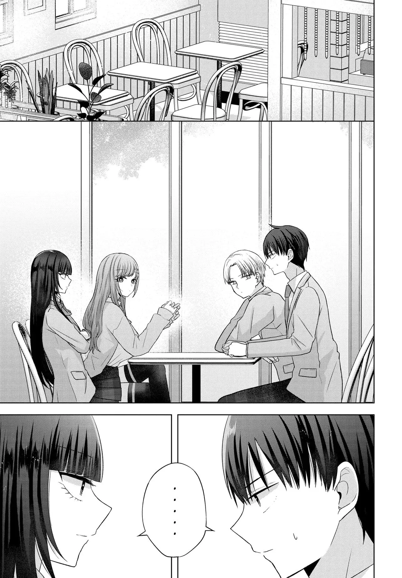 Suufungo no Mirai ga Wakaru You ni Natta Kedo, Onnagokoro wa Wakaranai - Chapter 3 - Page 1