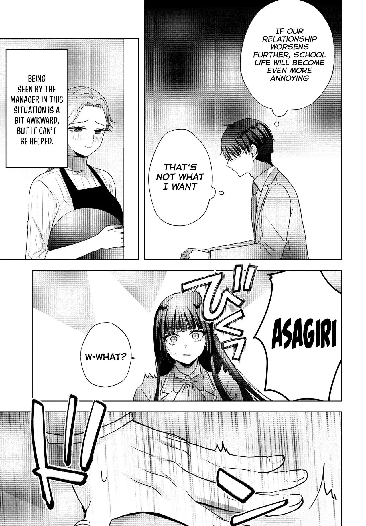 Suufungo no Mirai ga Wakaru You ni Natta Kedo, Onnagokoro wa Wakaranai - Chapter 3 - Page 11