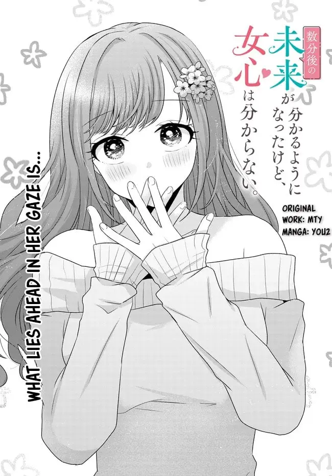 Suufungo no Mirai ga Wakaru You ni Natta Kedo, Onnagokoro wa Wakaranai - Chapter 8 - Page 2
