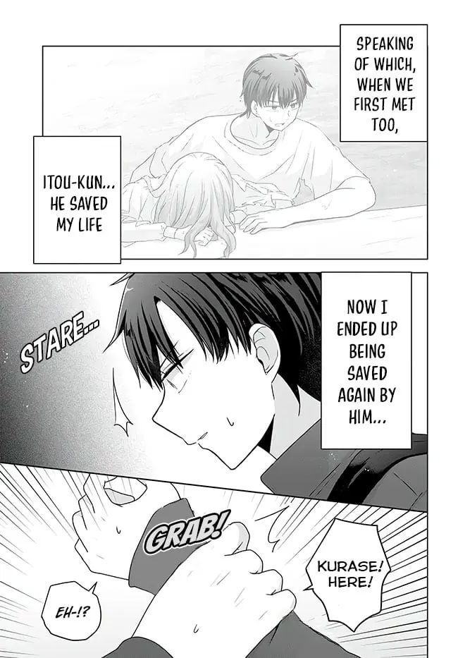 Suufungo no Mirai ga Wakaru You ni Natta Kedo, Onnagokoro wa Wakaranai - Chapter 8 - Page 17