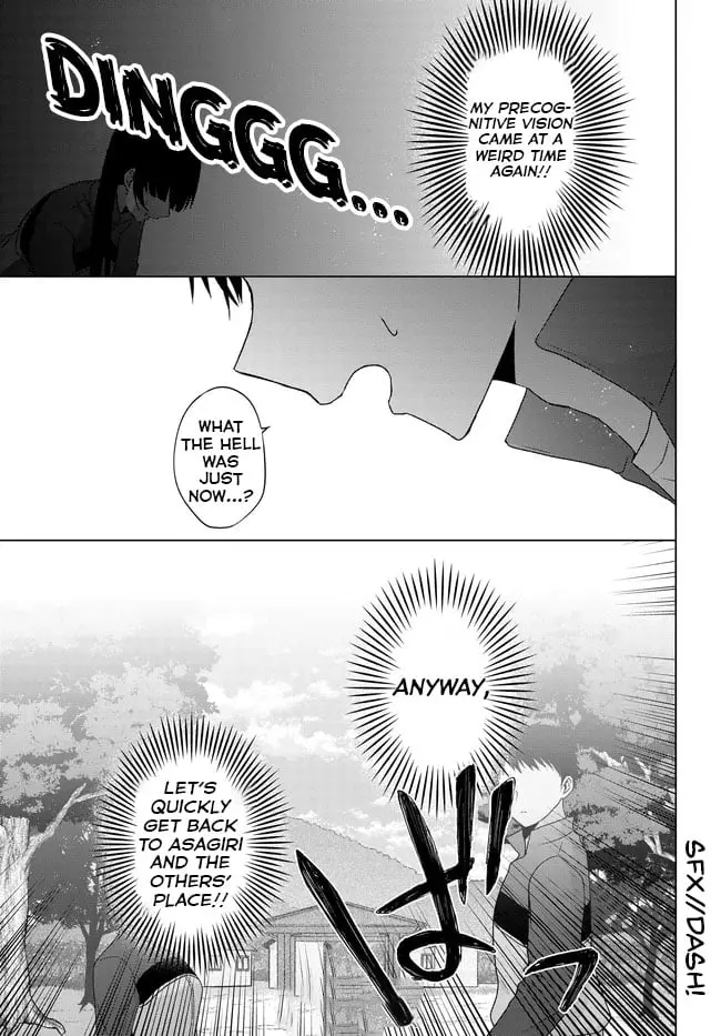 Suufungo no Mirai ga Wakaru You ni Natta Kedo, Onnagokoro wa Wakaranai - Chapter 9 - Page 15