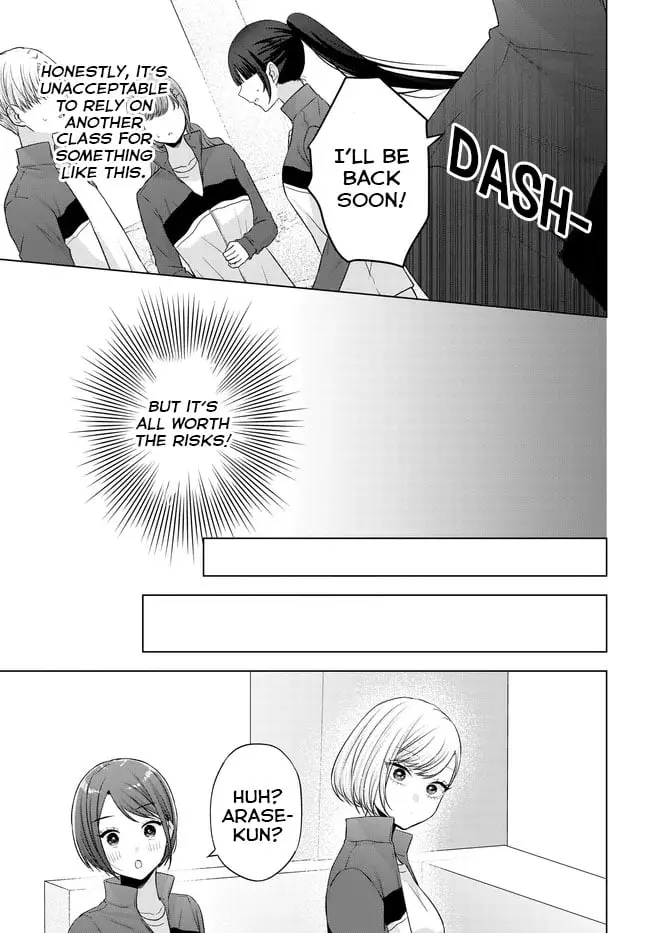 Suufungo no Mirai ga Wakaru You ni Natta Kedo, Onnagokoro wa Wakaranai - Chapter 9 - Page 23