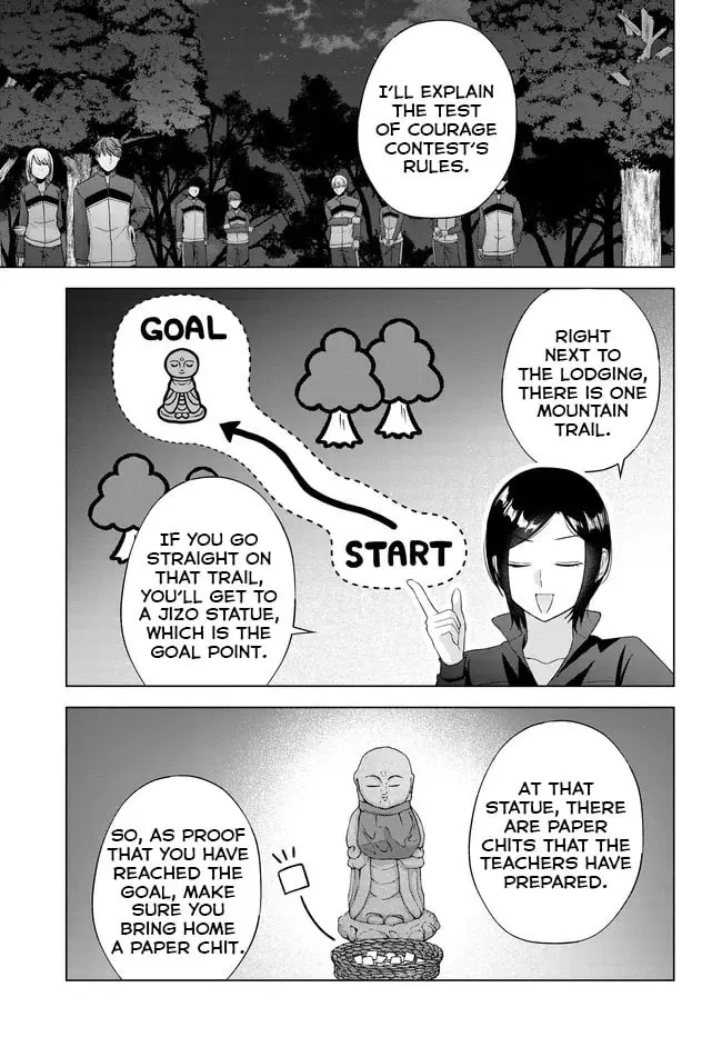 Suufungo no Mirai ga Wakaru You ni Natta Kedo, Onnagokoro wa Wakaranai - Chapter 11 - Page 1
