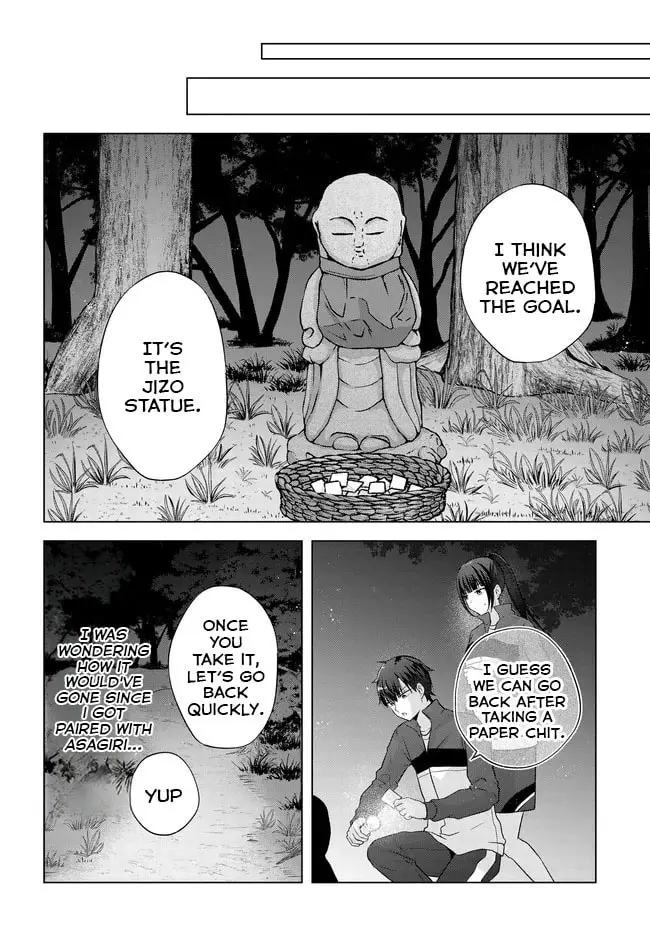 Suufungo no Mirai ga Wakaru You ni Natta Kedo, Onnagokoro wa Wakaranai - Chapter 11 - Page 10