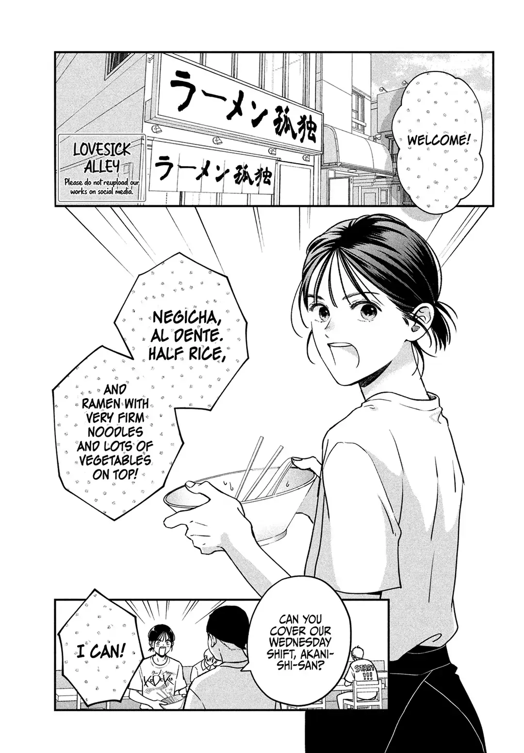 Museru Kurai no Ai wo Ageru - Chapter 1 - Page 3