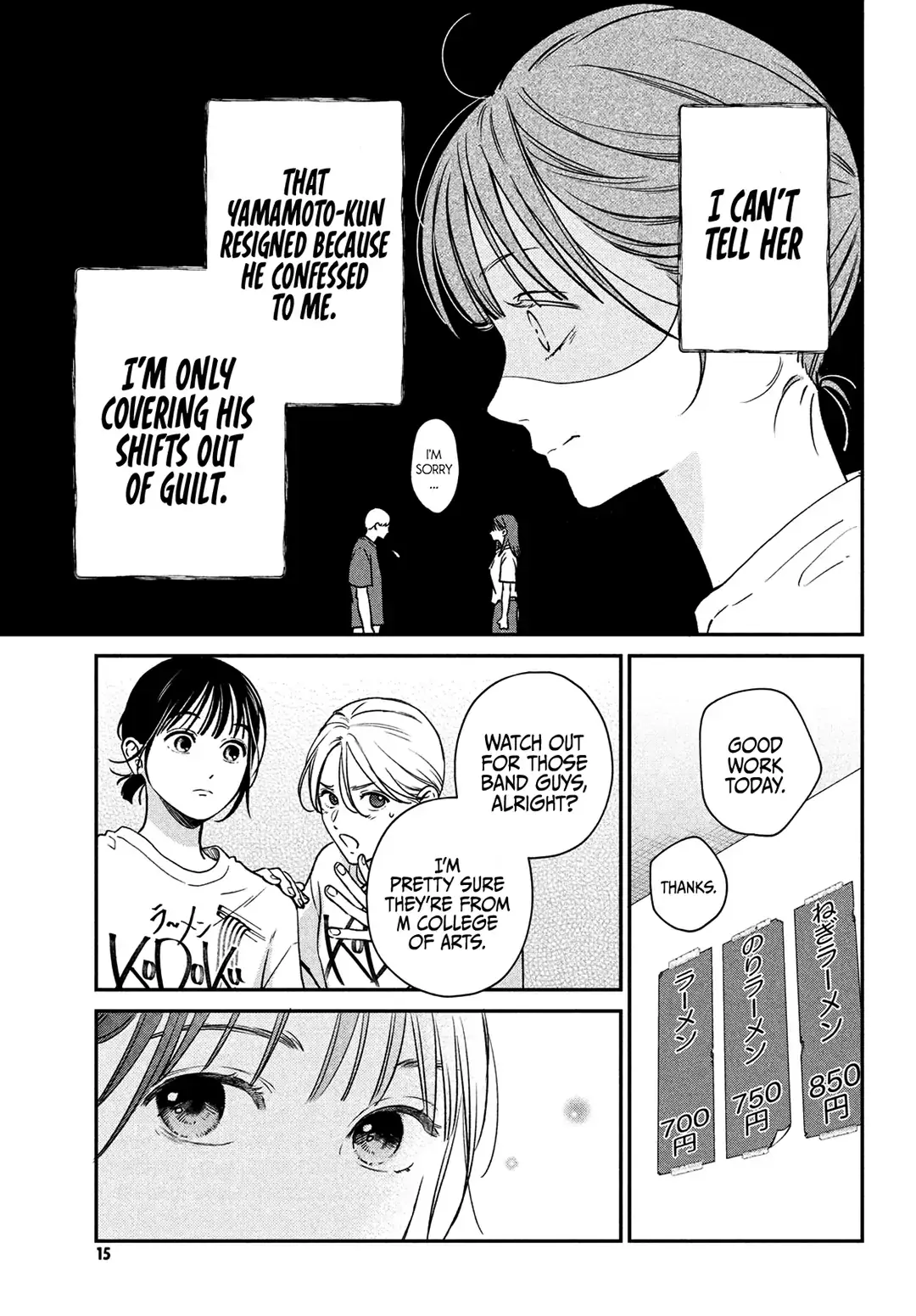 Museru Kurai no Ai wo Ageru - Chapter 1 - Page 5