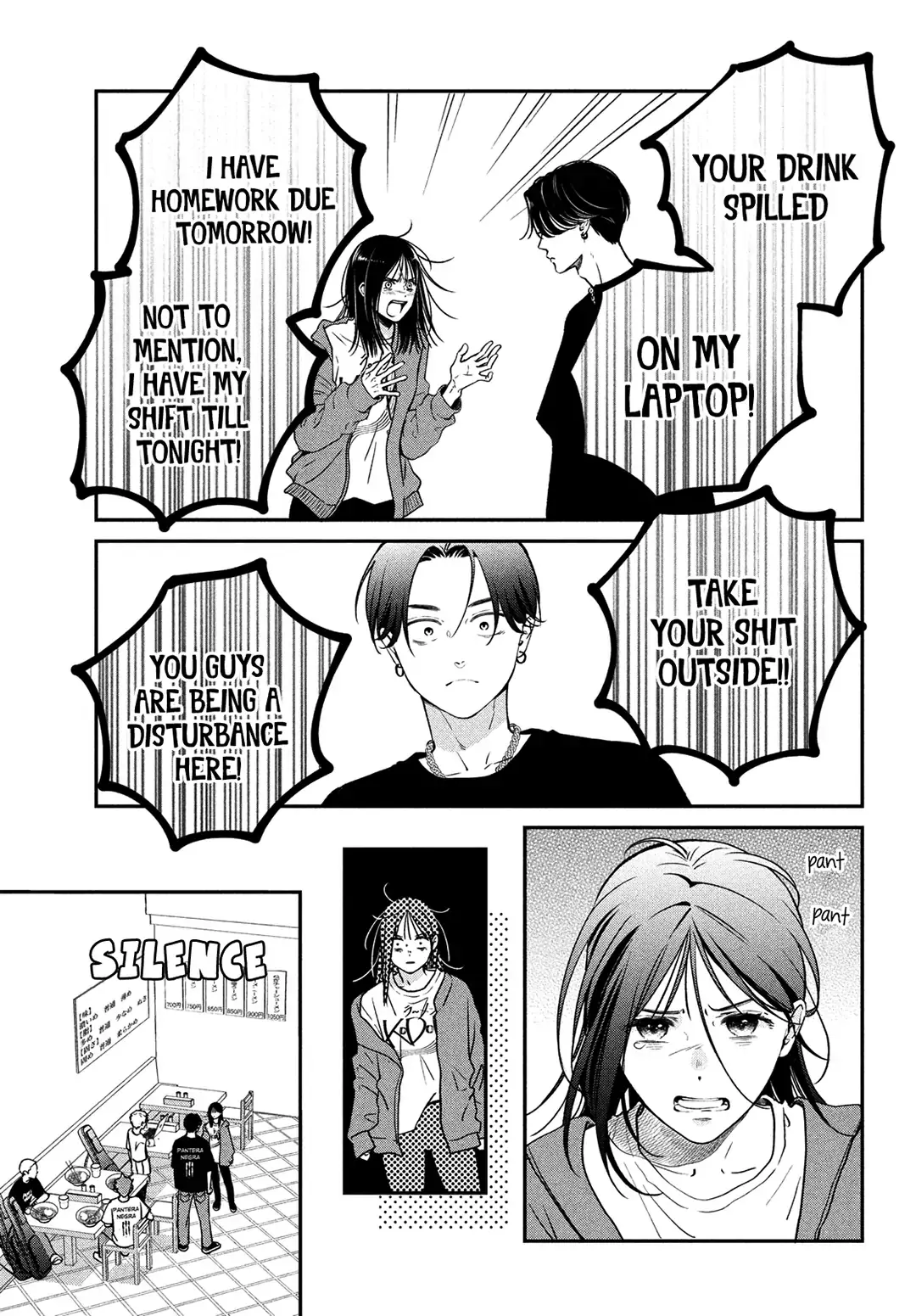 Museru Kurai no Ai wo Ageru - Chapter 1 - Page 13