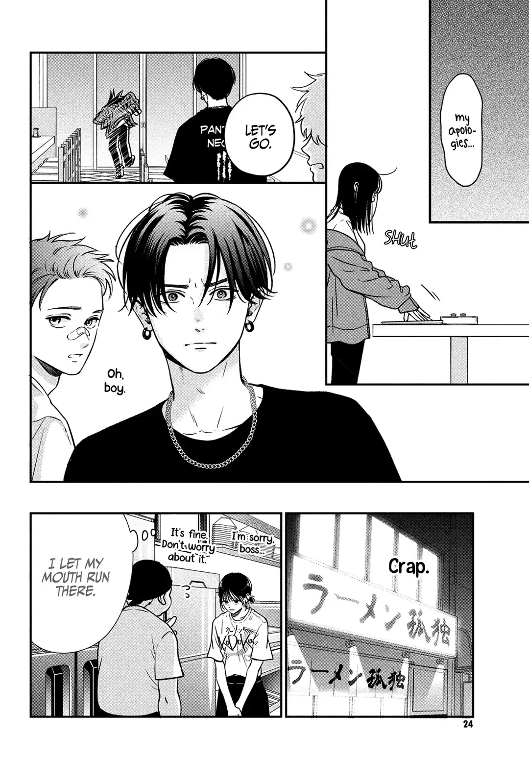 Museru Kurai no Ai wo Ageru - Chapter 1 - Page 14