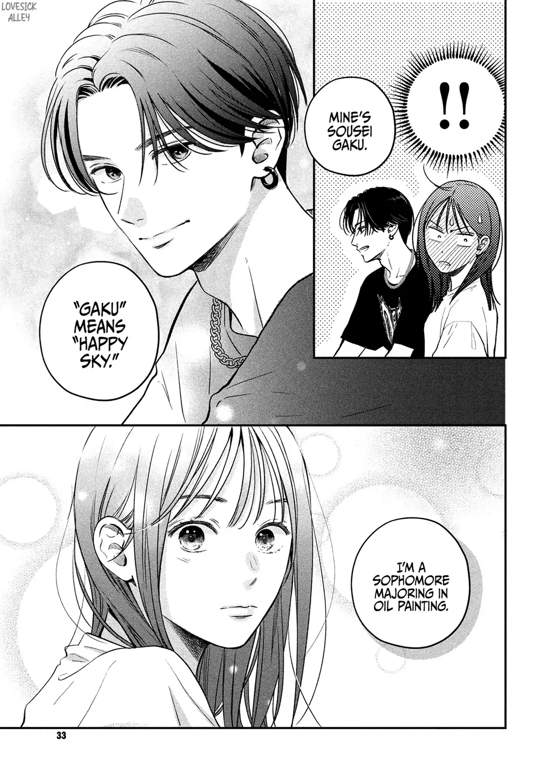 Museru Kurai no Ai wo Ageru - Chapter 1 - Page 23