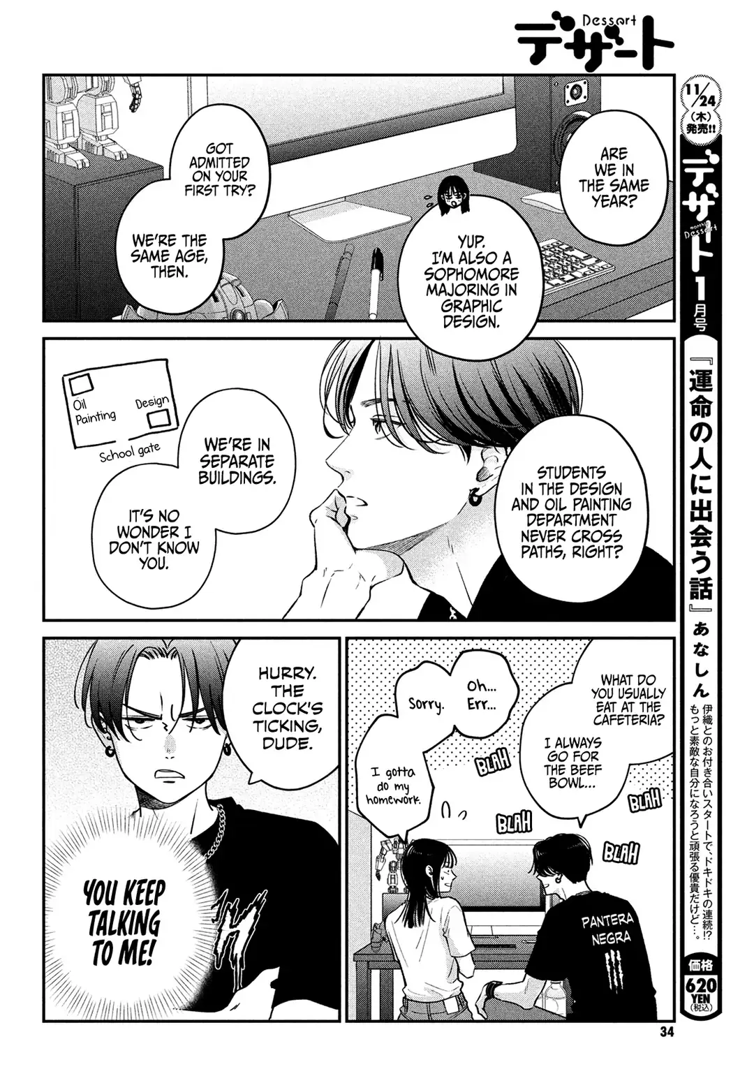 Museru Kurai no Ai wo Ageru - Chapter 1 - Page 24