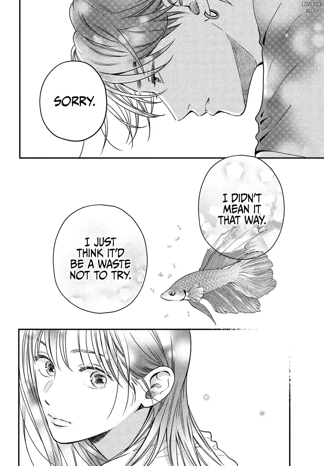 Museru Kurai no Ai wo Ageru - Chapter 1 - Page 28