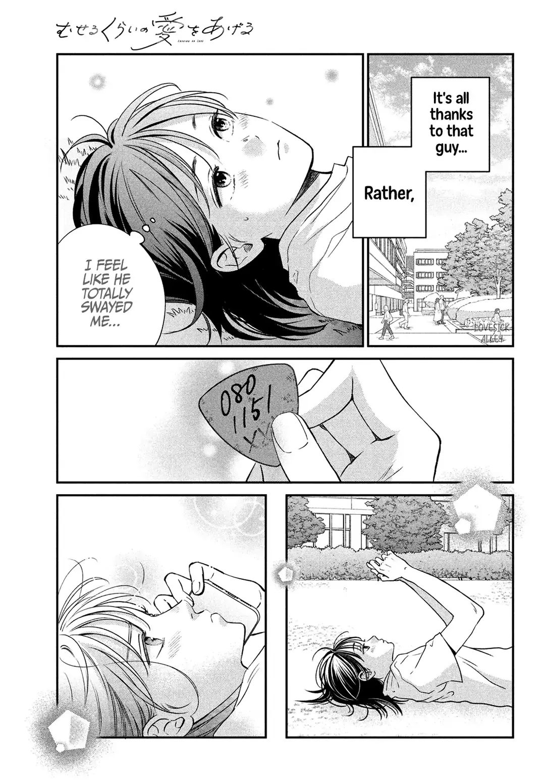 Museru Kurai no Ai wo Ageru - Chapter 1 - Page 45