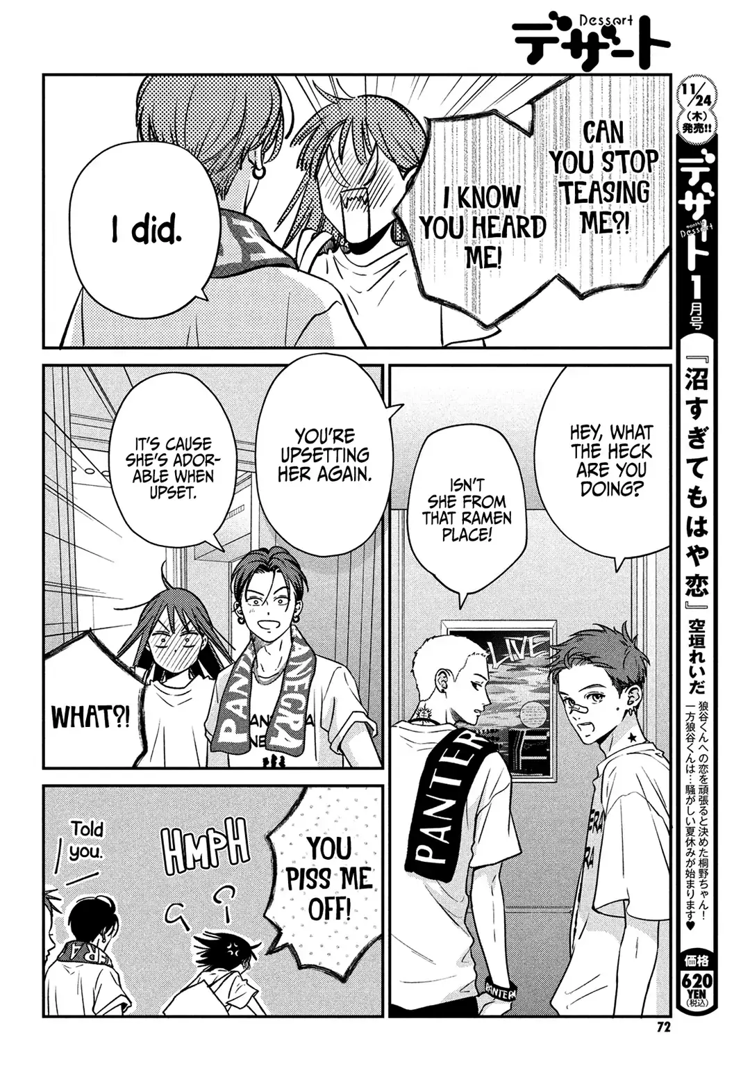 Museru Kurai no Ai wo Ageru - Chapter 1 - Page 62