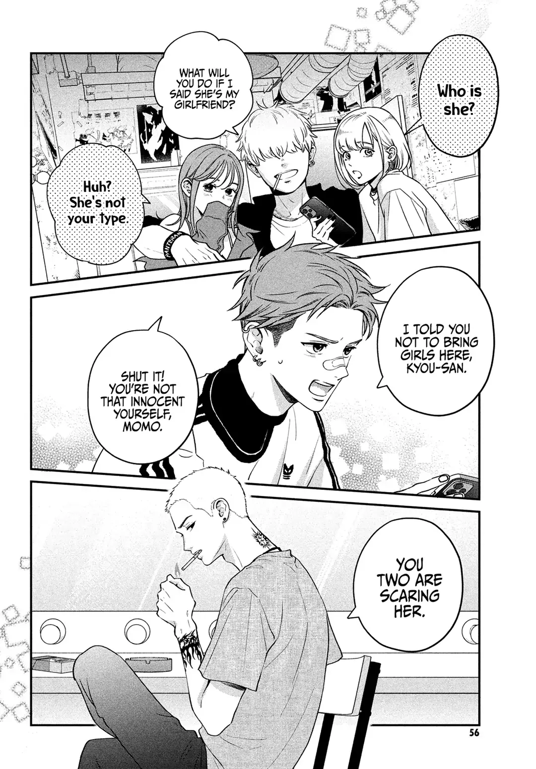 Museru Kurai no Ai wo Ageru - Chapter 2 - Page 5