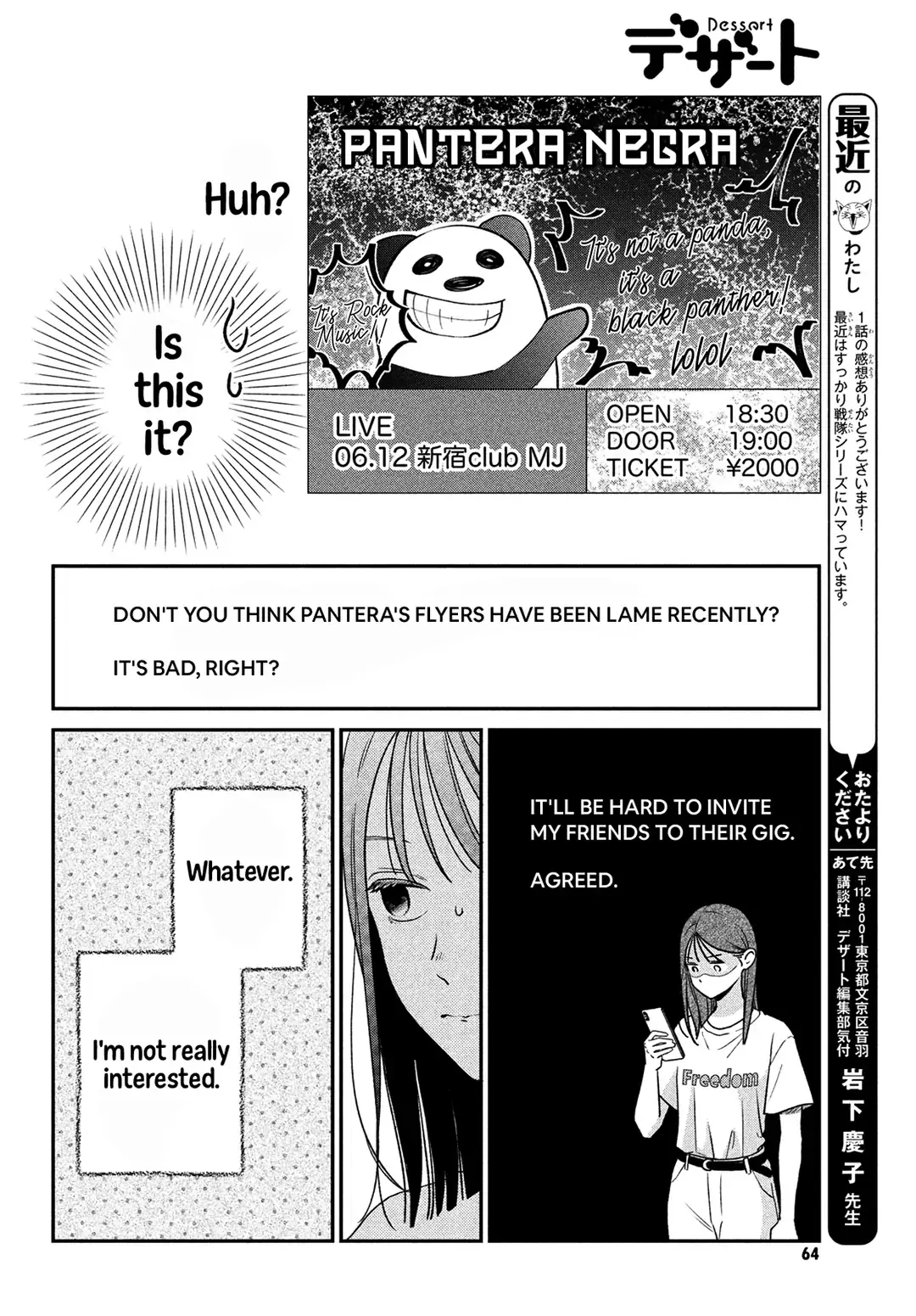 Museru Kurai no Ai wo Ageru - Chapter 2 - Page 13