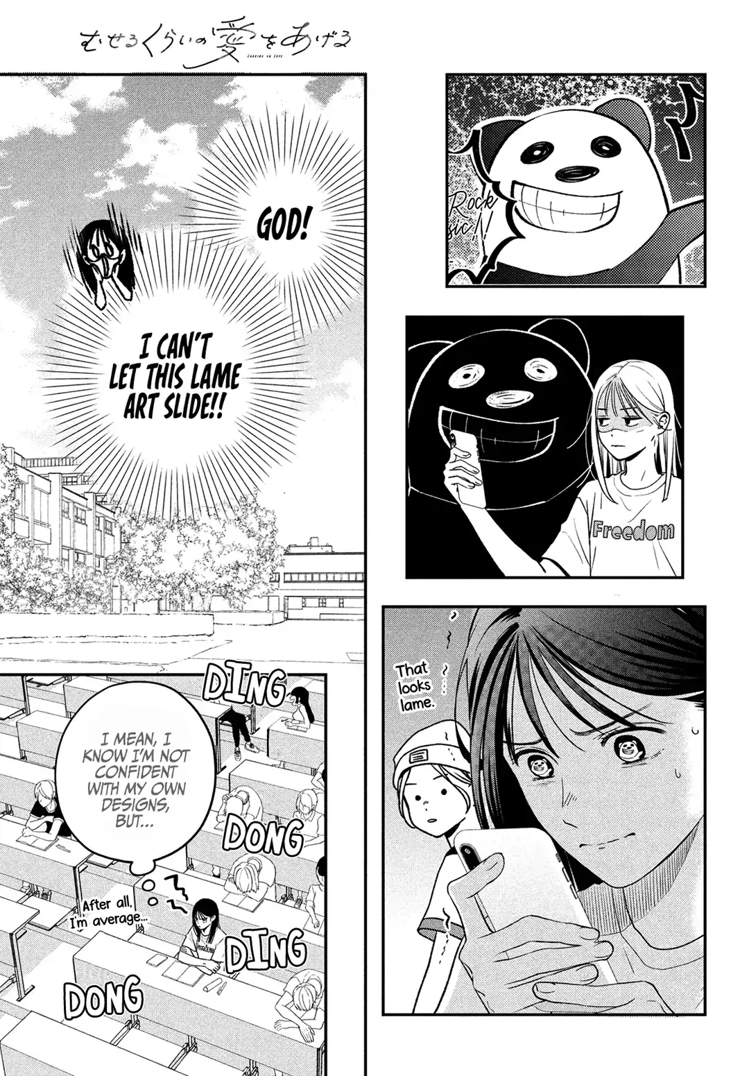 Museru Kurai no Ai wo Ageru - Chapter 2 - Page 14