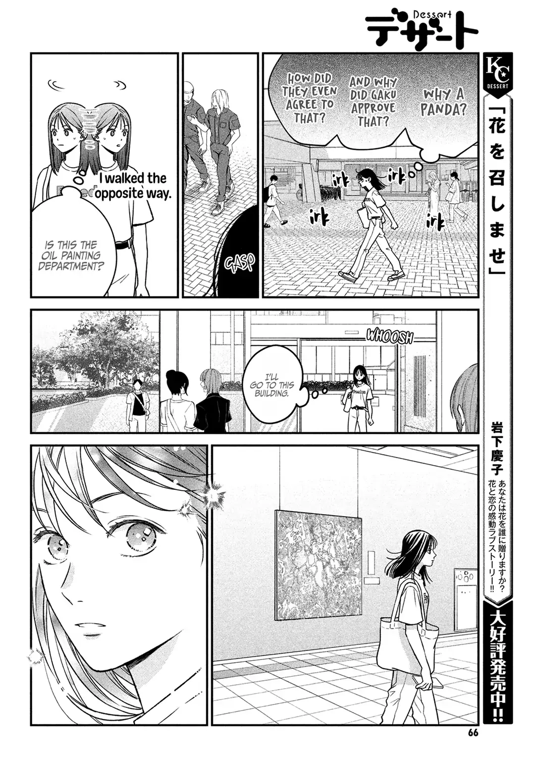 Museru Kurai no Ai wo Ageru - Chapter 2 - Page 15