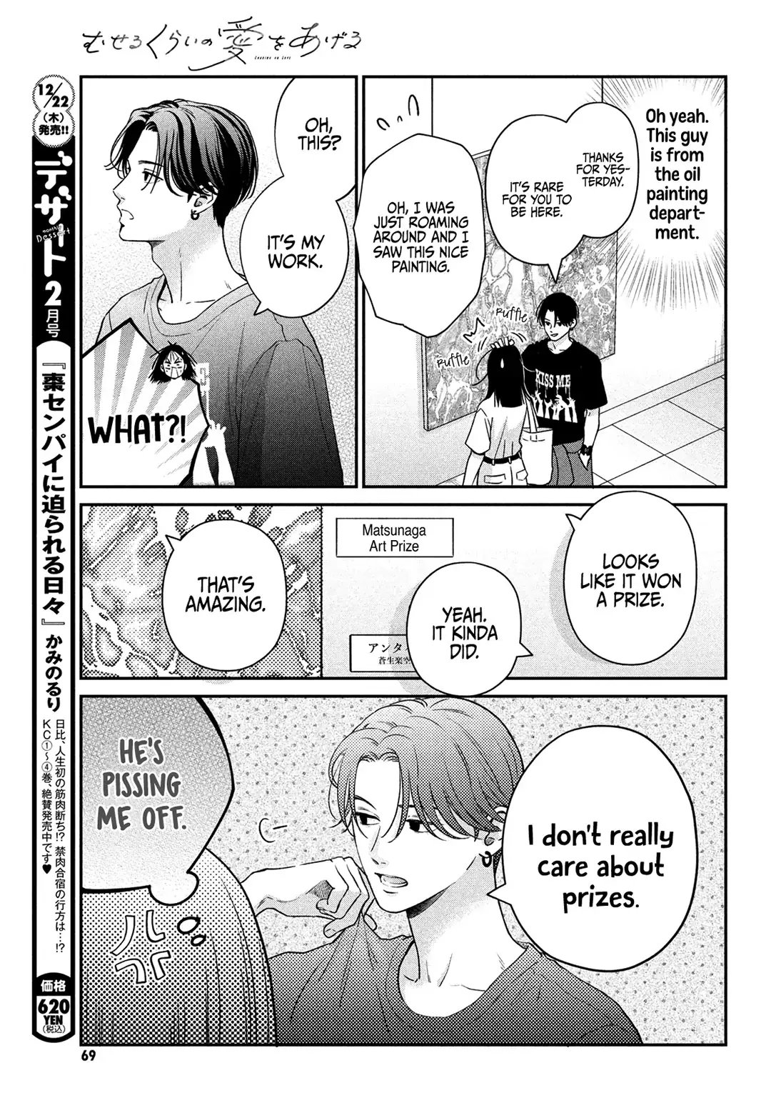 Museru Kurai no Ai wo Ageru - Chapter 2 - Page 18