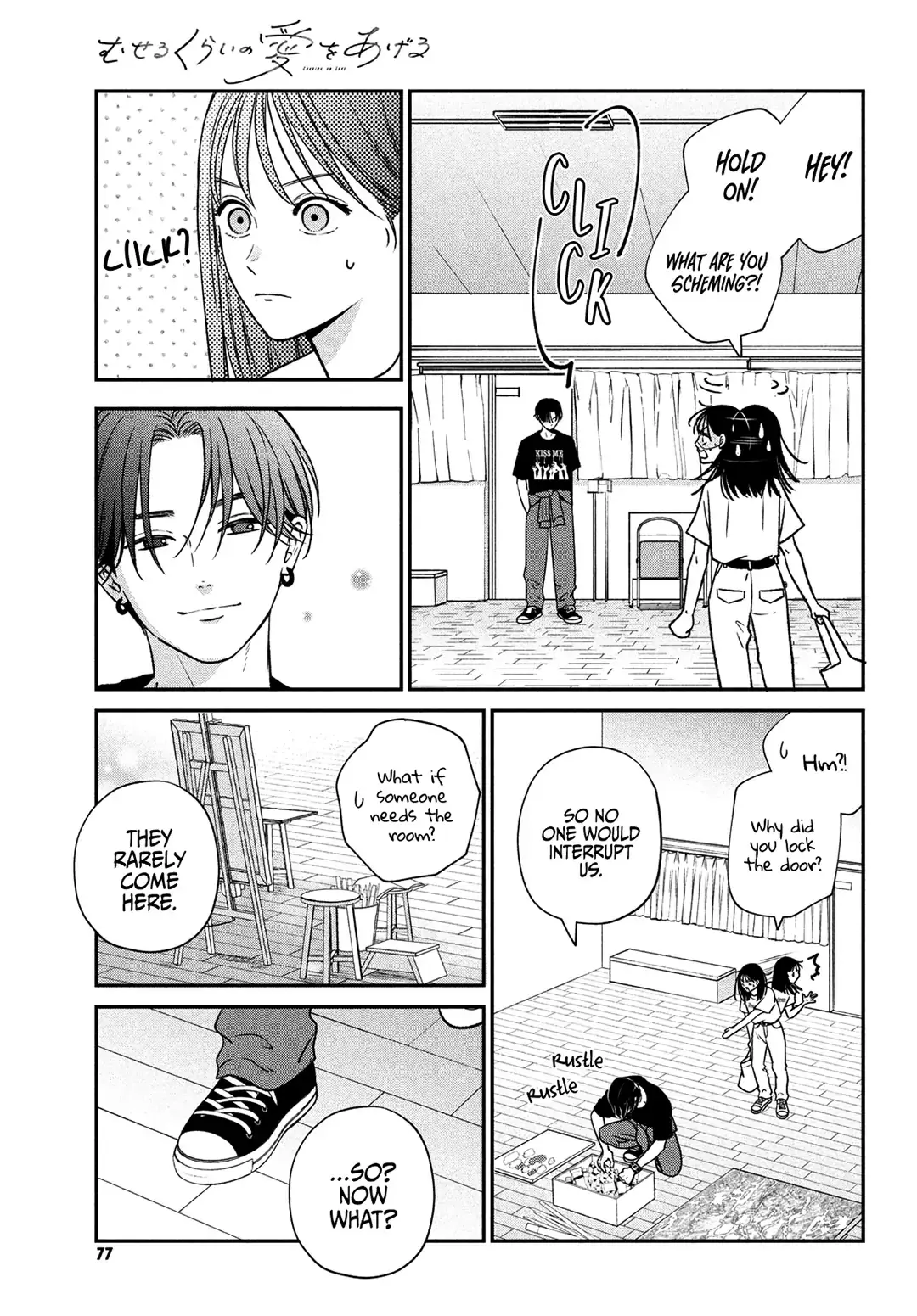 Museru Kurai no Ai wo Ageru - Chapter 2 - Page 26