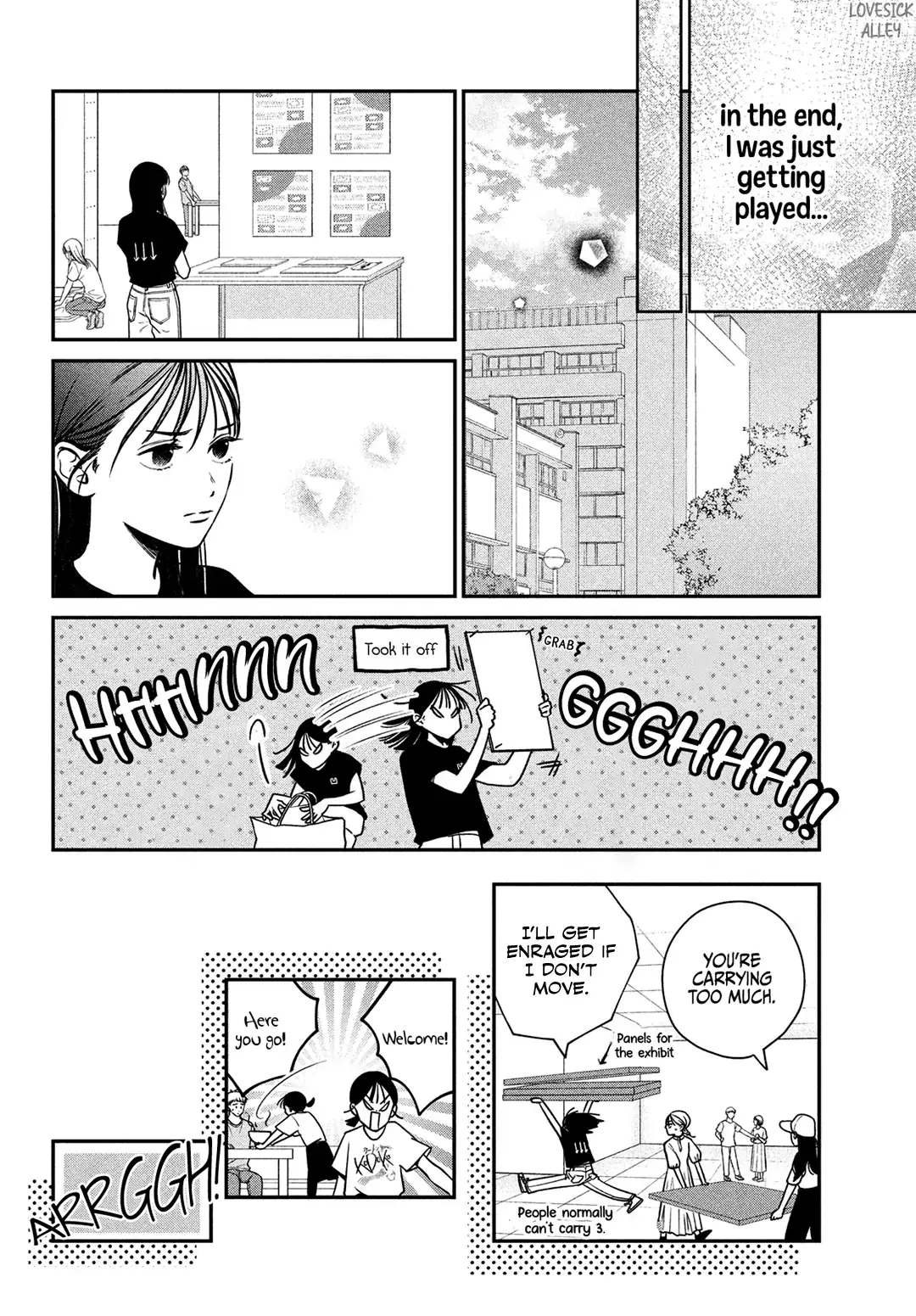 Museru Kurai no Ai wo Ageru - Chapter 3 - Page 8