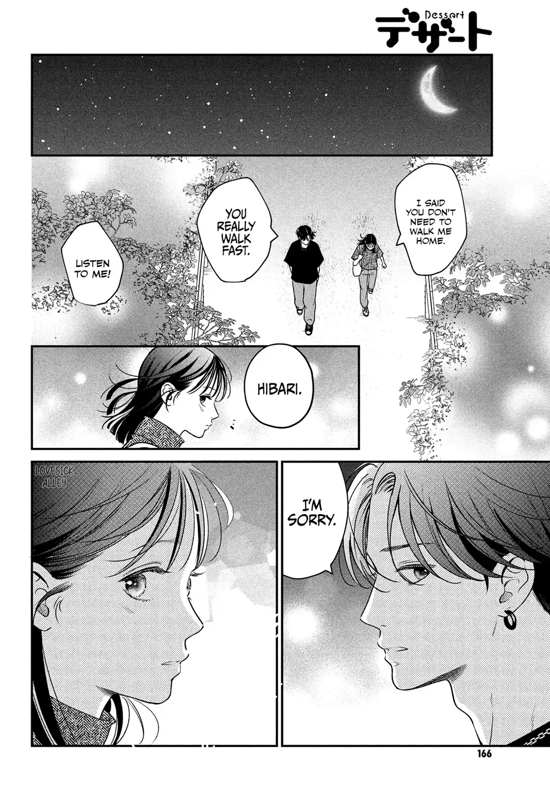 Museru Kurai no Ai wo Ageru - Chapter 3 - Page 26