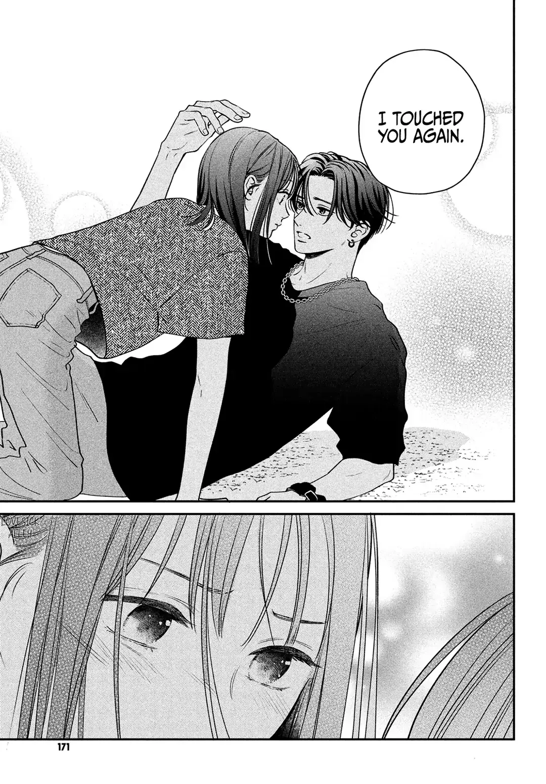 Museru Kurai no Ai wo Ageru - Chapter 3 - Page 31