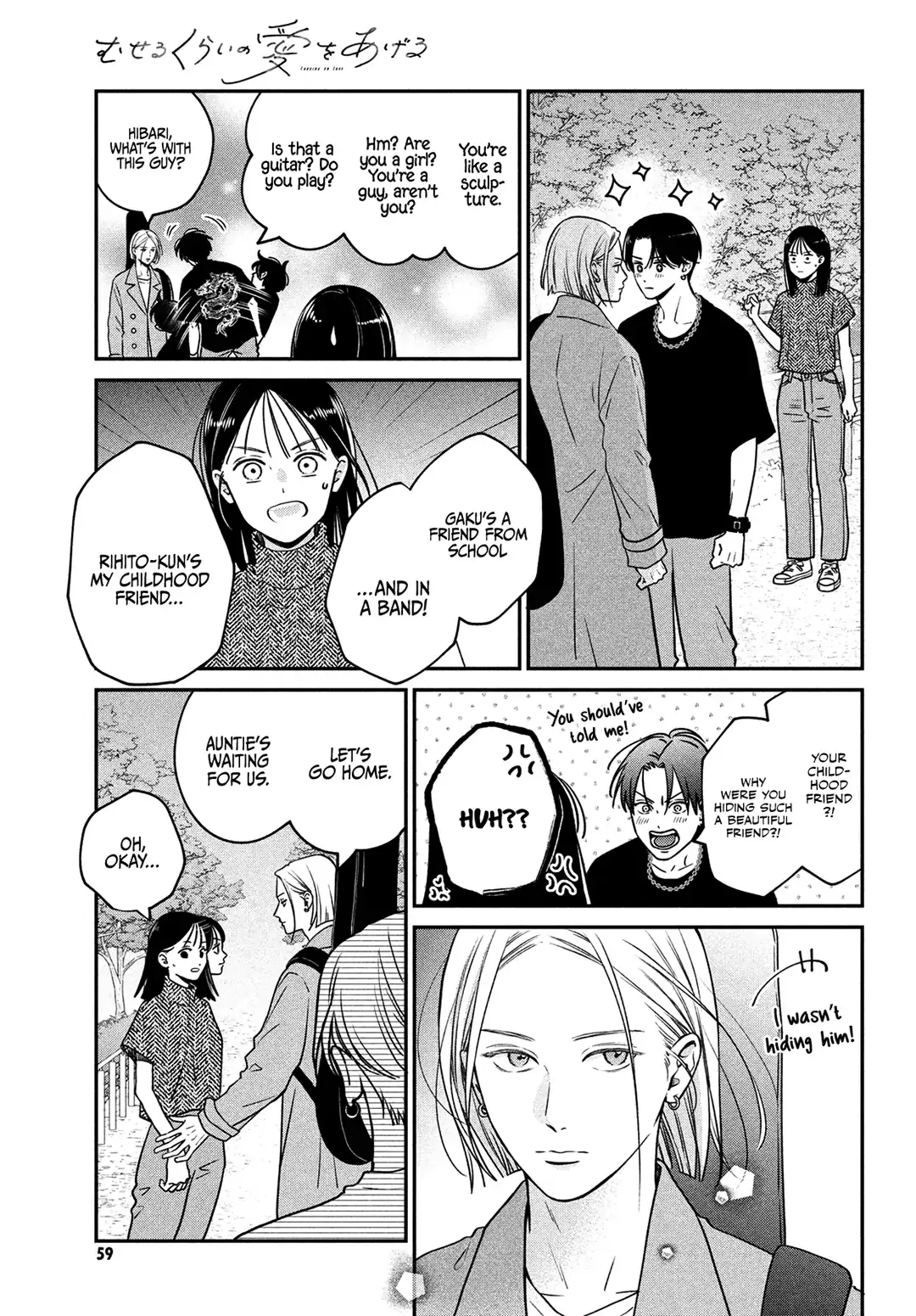 Museru Kurai no Ai wo Ageru - Chapter 4 - Page 5