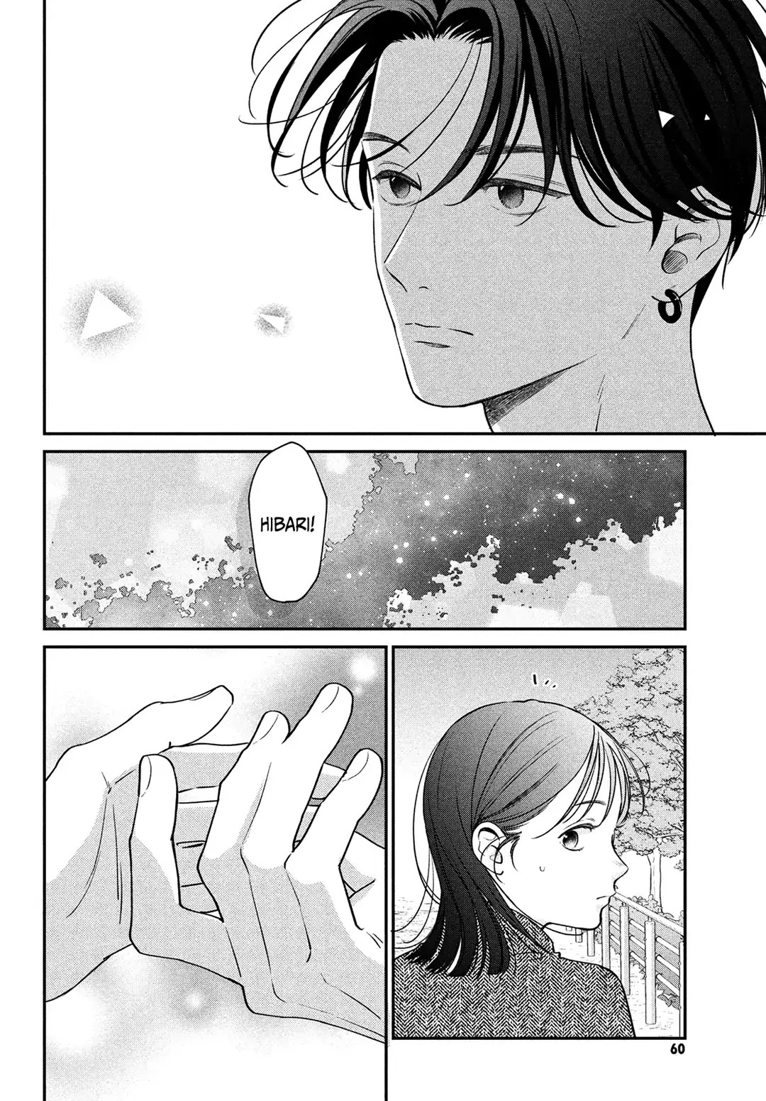 Museru Kurai no Ai wo Ageru - Chapter 4 - Page 6