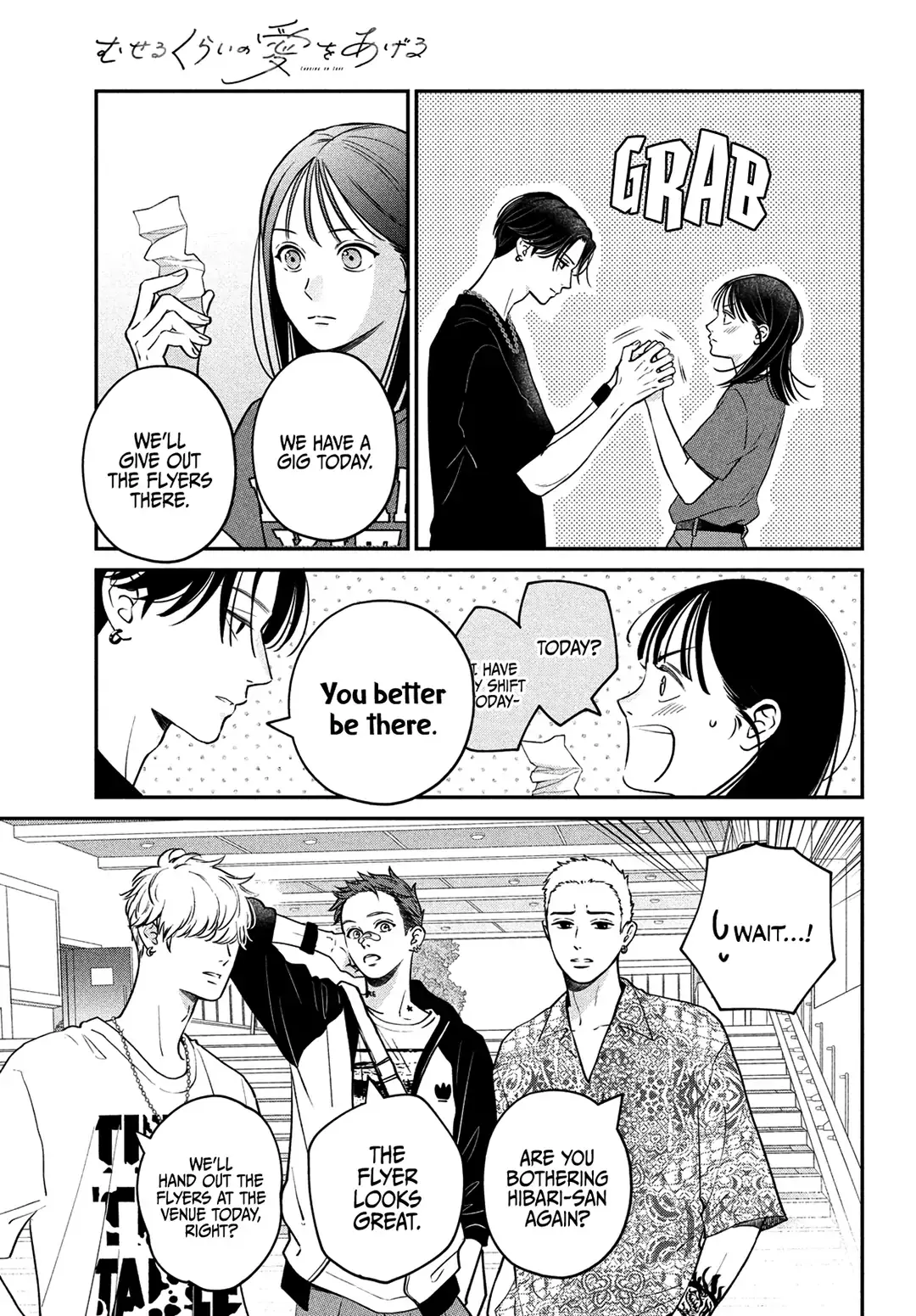 Museru Kurai no Ai wo Ageru - Chapter 4 - Page 19