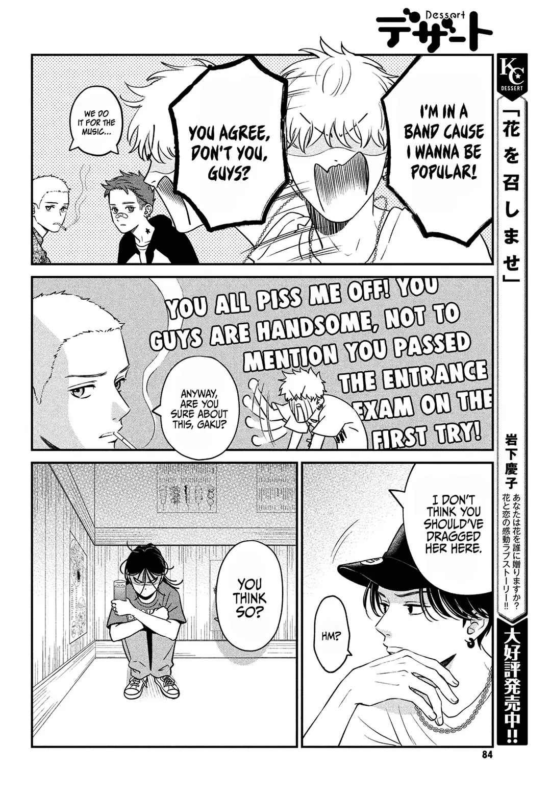 Museru Kurai no Ai wo Ageru - Chapter 4 - Page 30