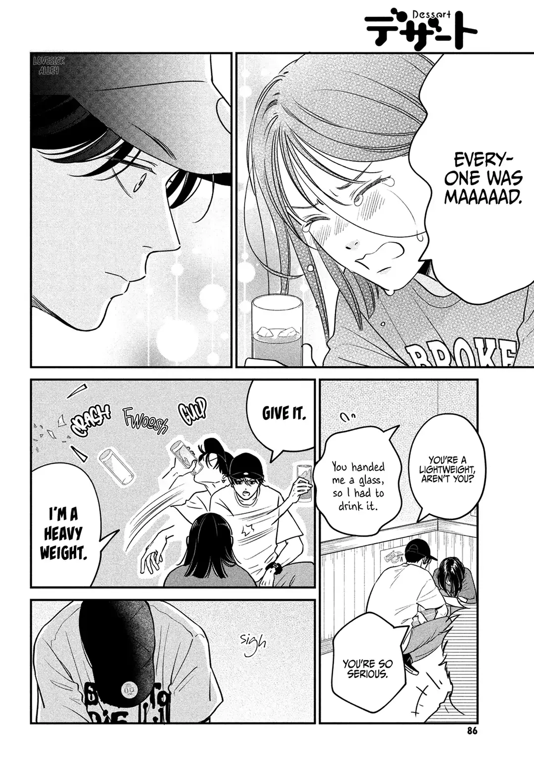 Museru Kurai no Ai wo Ageru - Chapter 4 - Page 32