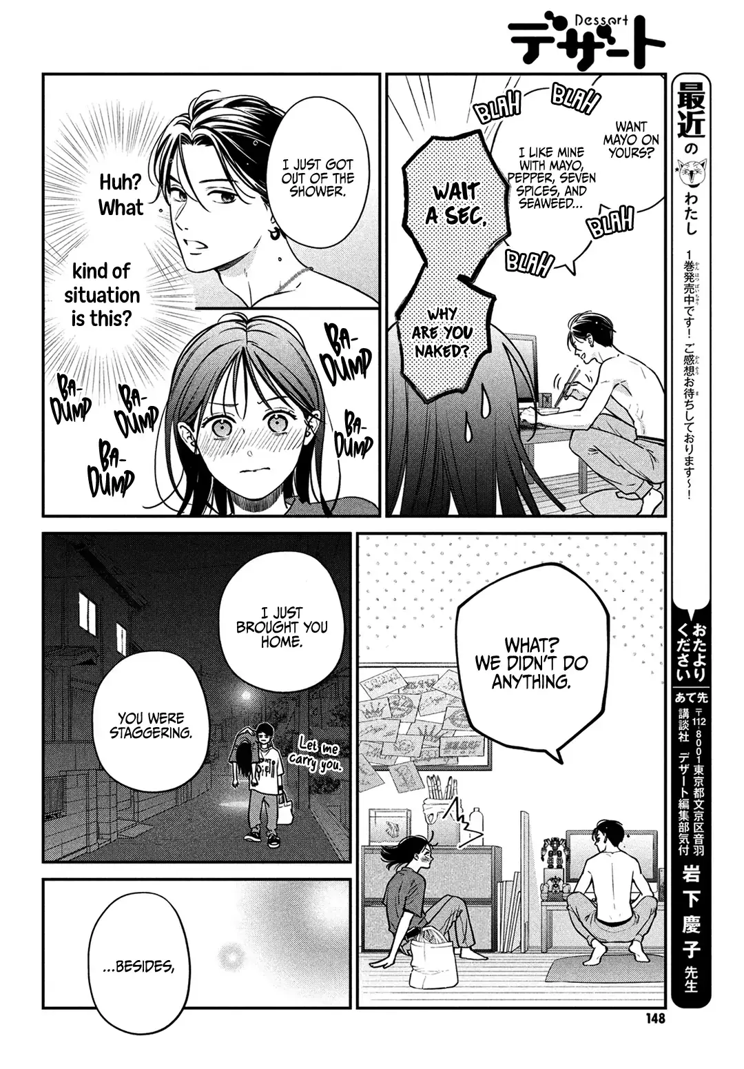 Museru Kurai no Ai wo Ageru - Chapter 5 - Page 6