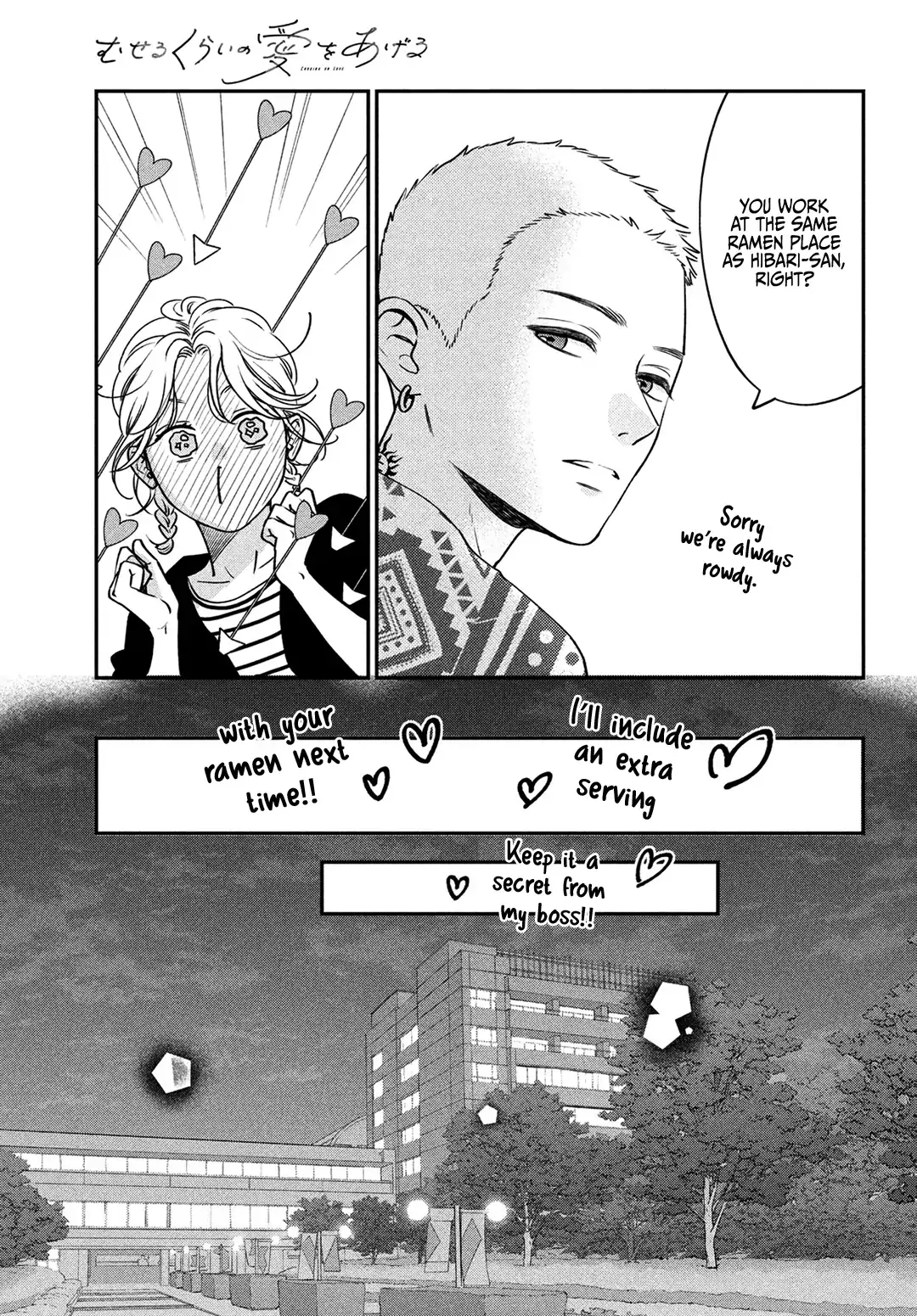 Museru Kurai no Ai wo Ageru - Chapter 5 - Page 25