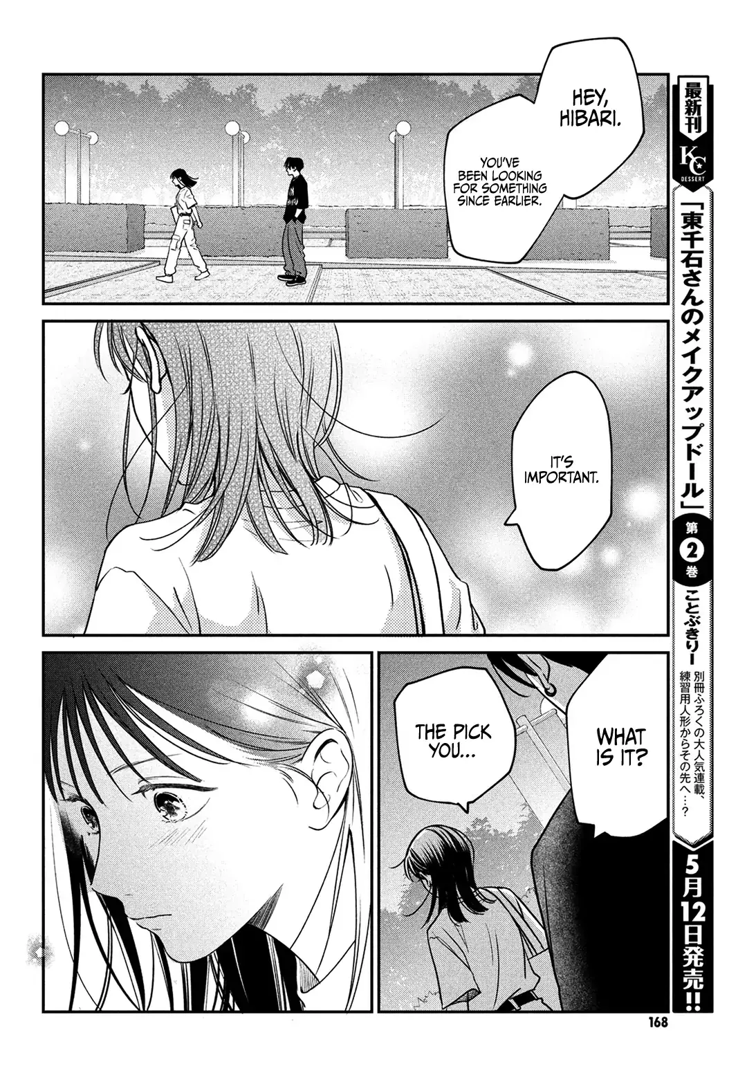 Museru Kurai no Ai wo Ageru - Chapter 5 - Page 26