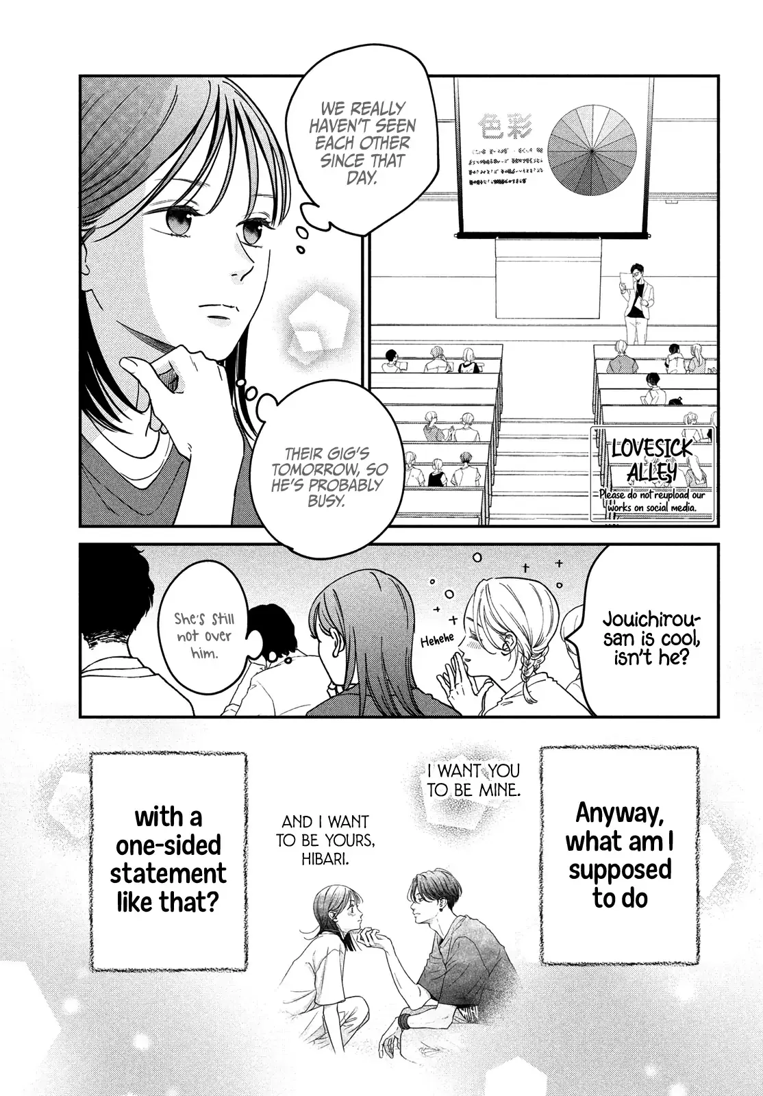Museru Kurai no Ai wo Ageru - Chapter 6 - Page 3