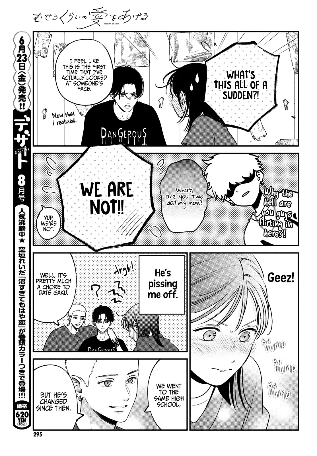 Museru Kurai no Ai wo Ageru - Chapter 6 - Page 11