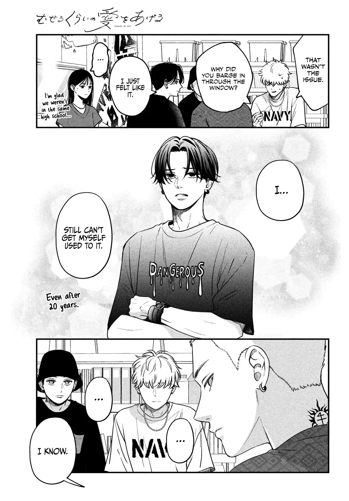 Museru Kurai no Ai wo Ageru - Chapter 6 - Page 13