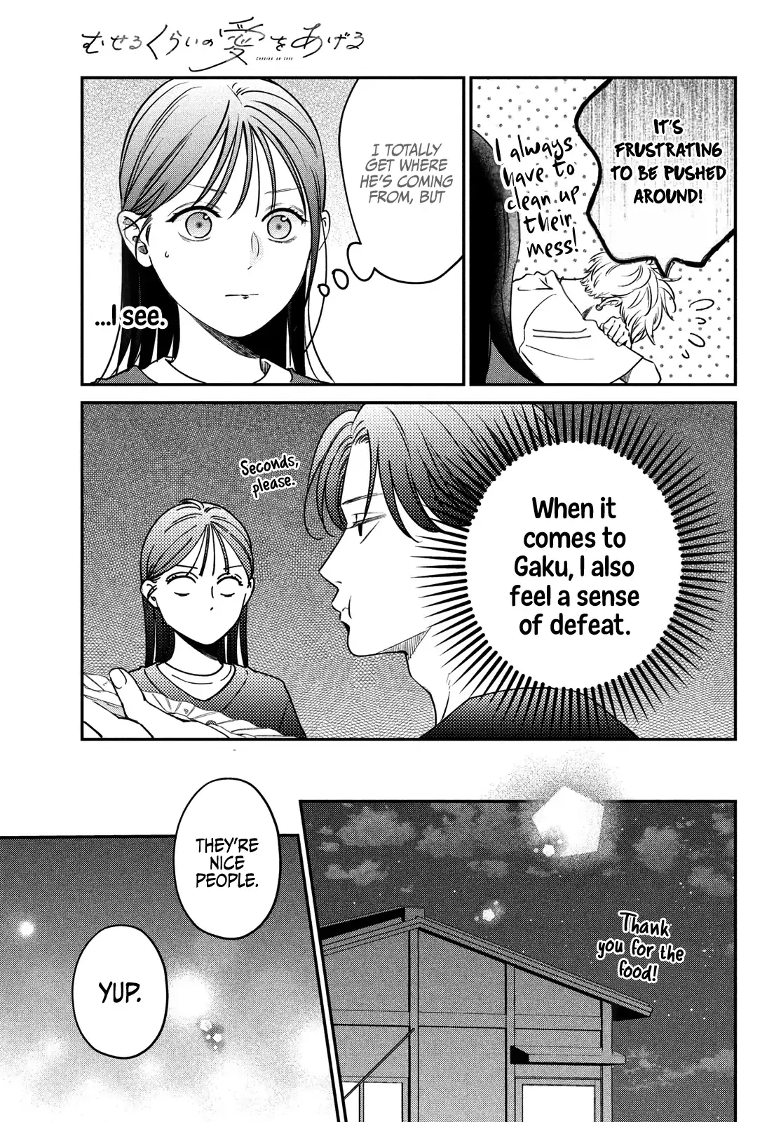 Museru Kurai no Ai wo Ageru - Chapter 6 - Page 15