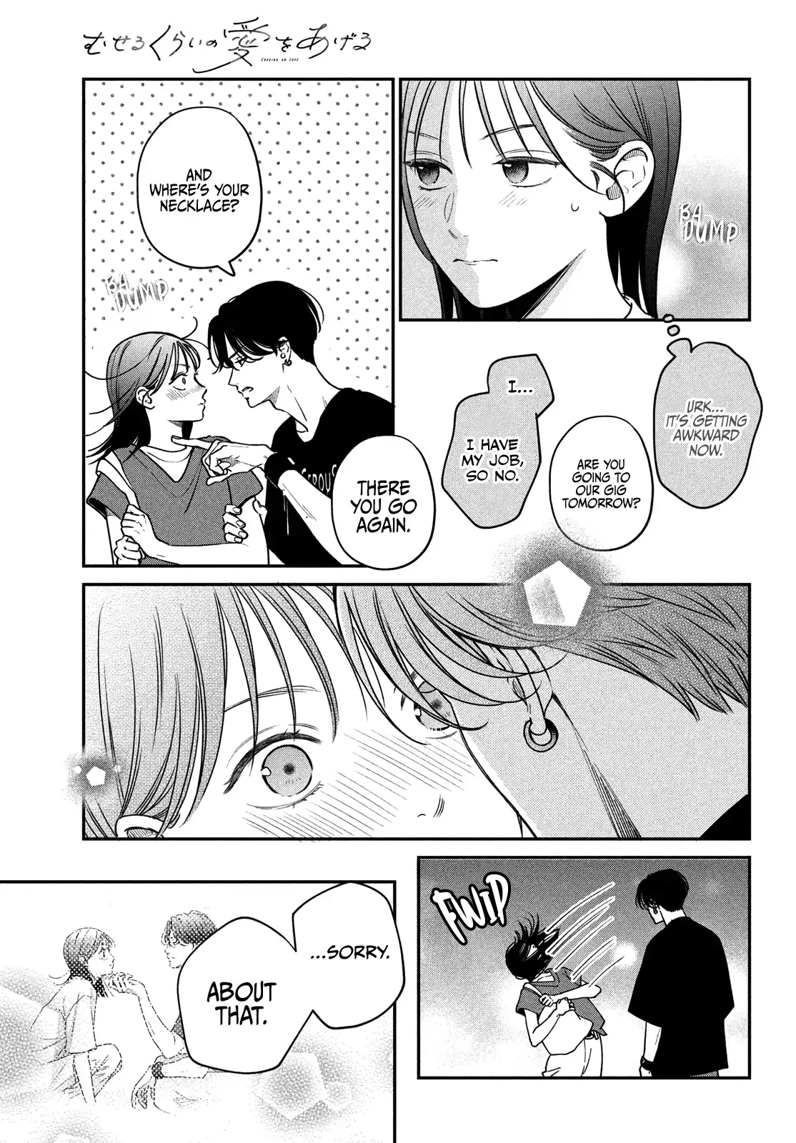 Museru Kurai no Ai wo Ageru - Chapter 6 - Page 17