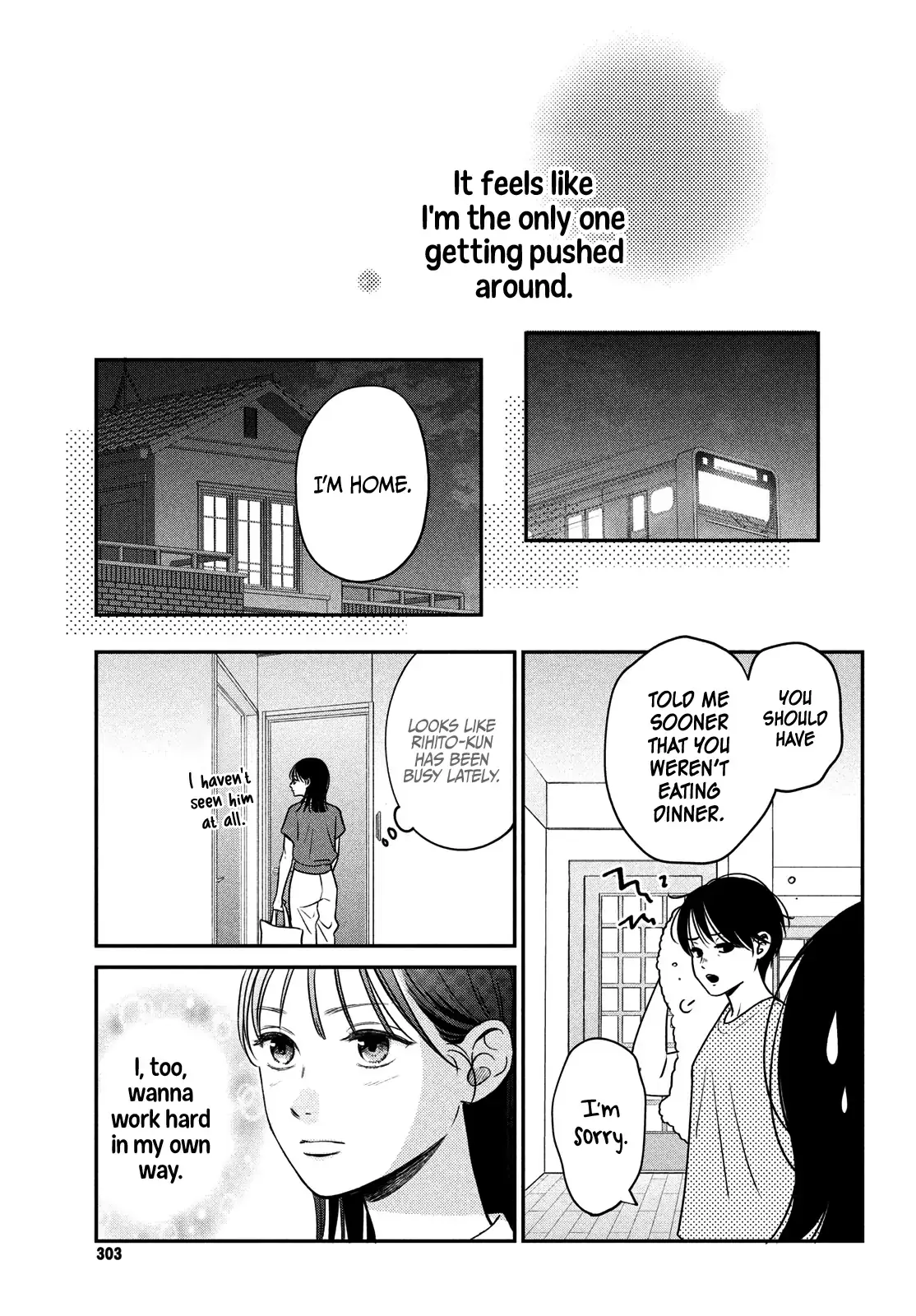 Museru Kurai no Ai wo Ageru - Chapter 6 - Page 19