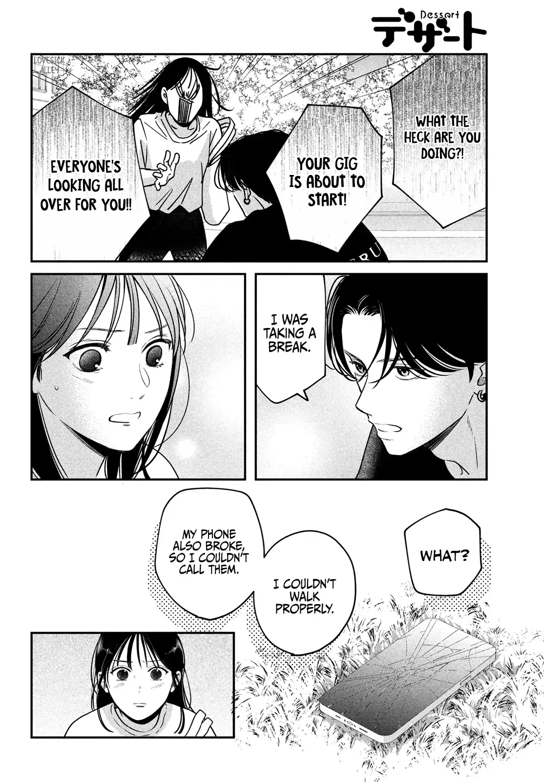 Museru Kurai no Ai wo Ageru - Chapter 6 - Page 26