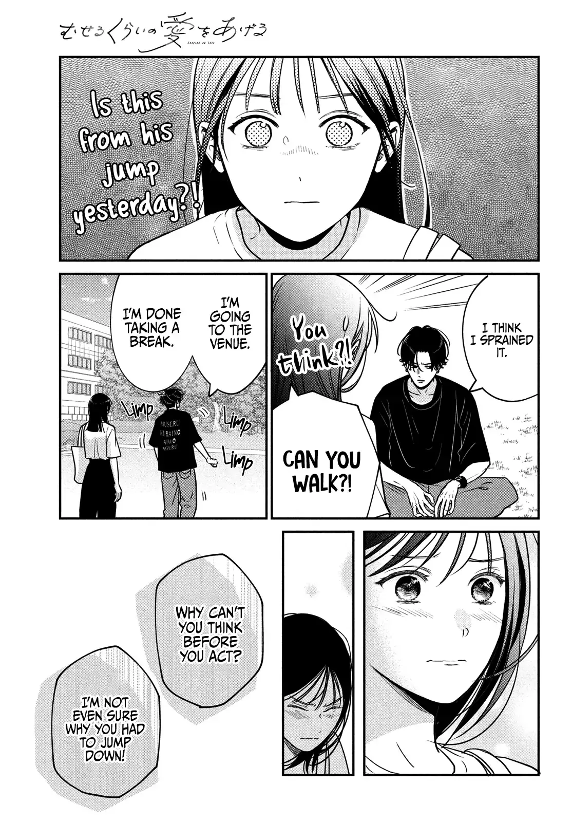 Museru Kurai no Ai wo Ageru - Chapter 6 - Page 27