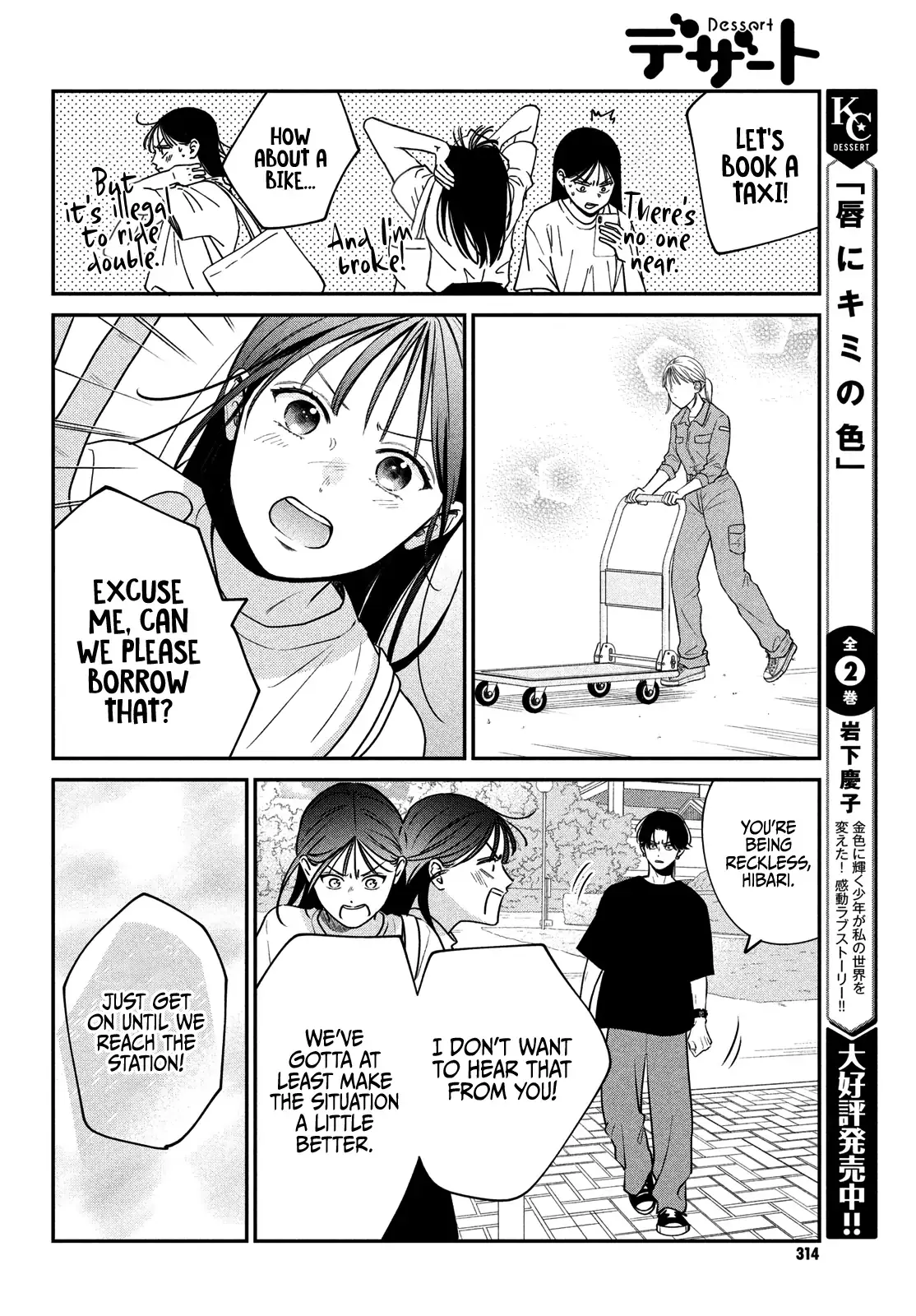 Museru Kurai no Ai wo Ageru - Chapter 6 - Page 30