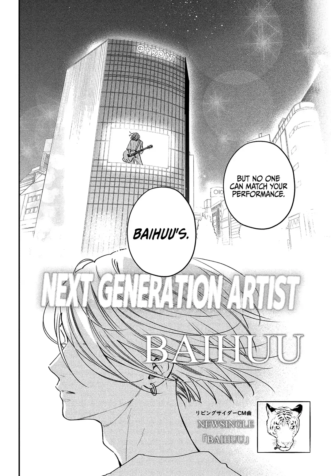Museru Kurai no Ai wo Ageru - Chapter 7 - Page 16