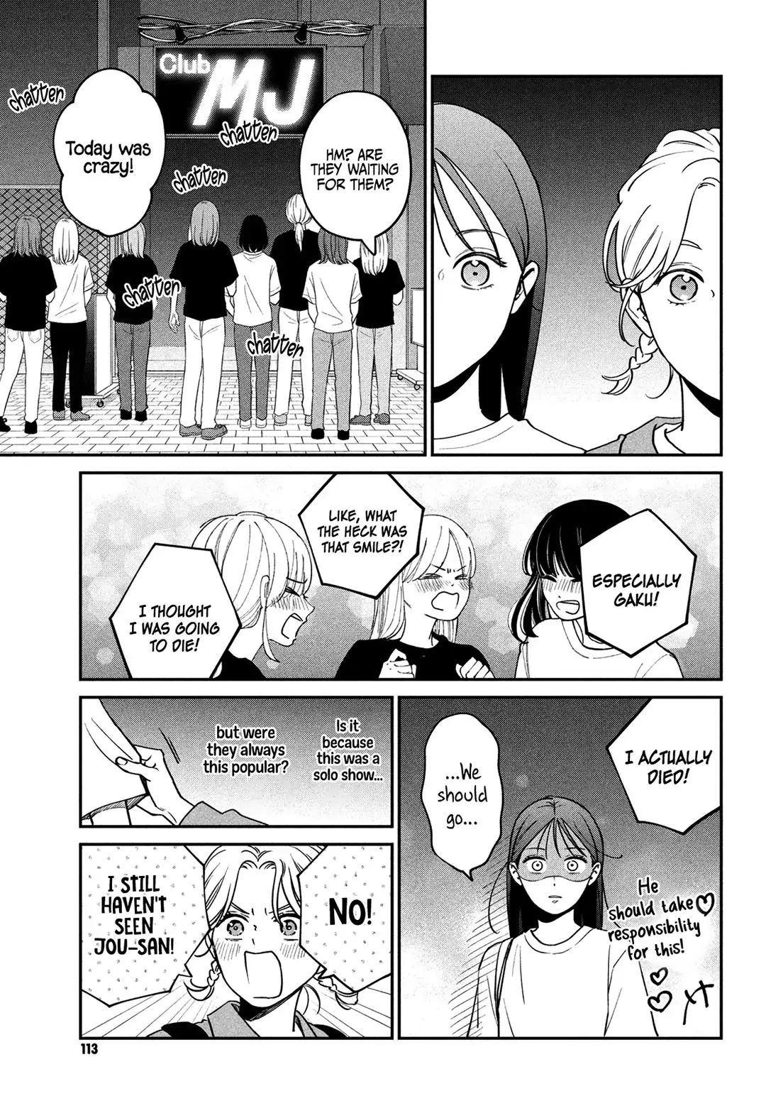 Museru Kurai no Ai wo Ageru - Chapter 7 - Page 19