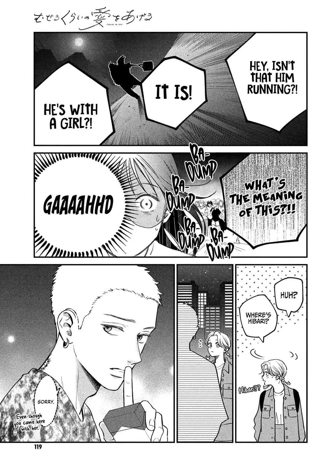 Museru Kurai no Ai wo Ageru - Chapter 7 - Page 25