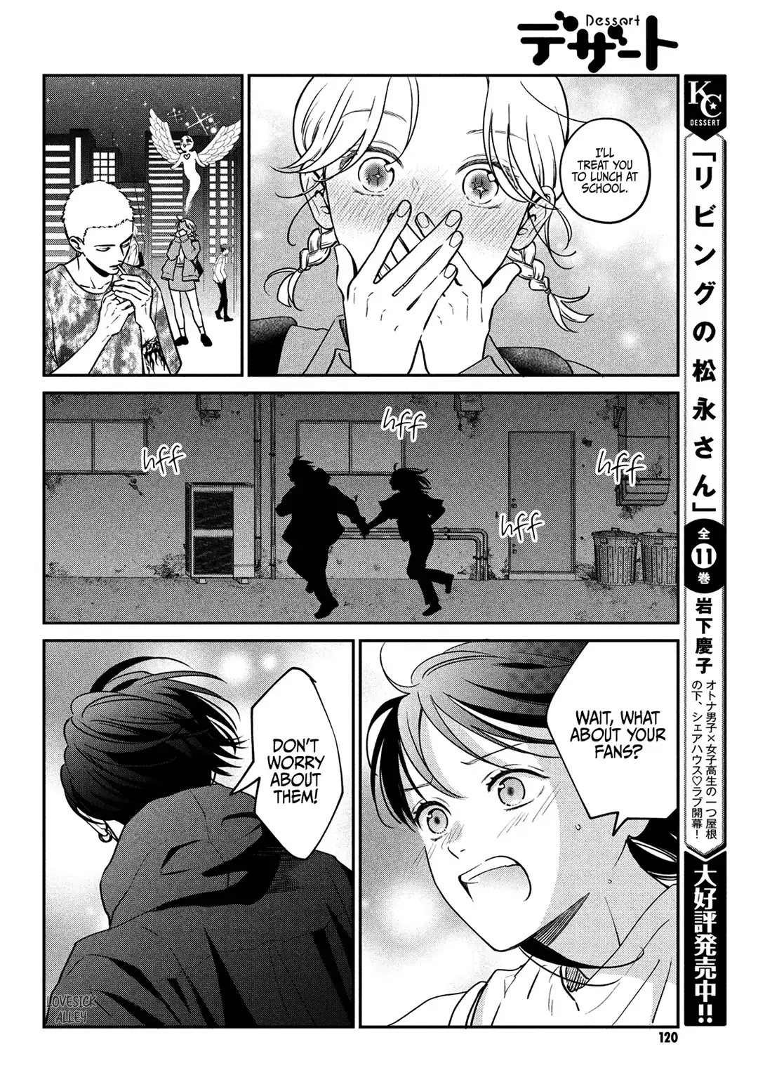 Museru Kurai no Ai wo Ageru - Chapter 7 - Page 26